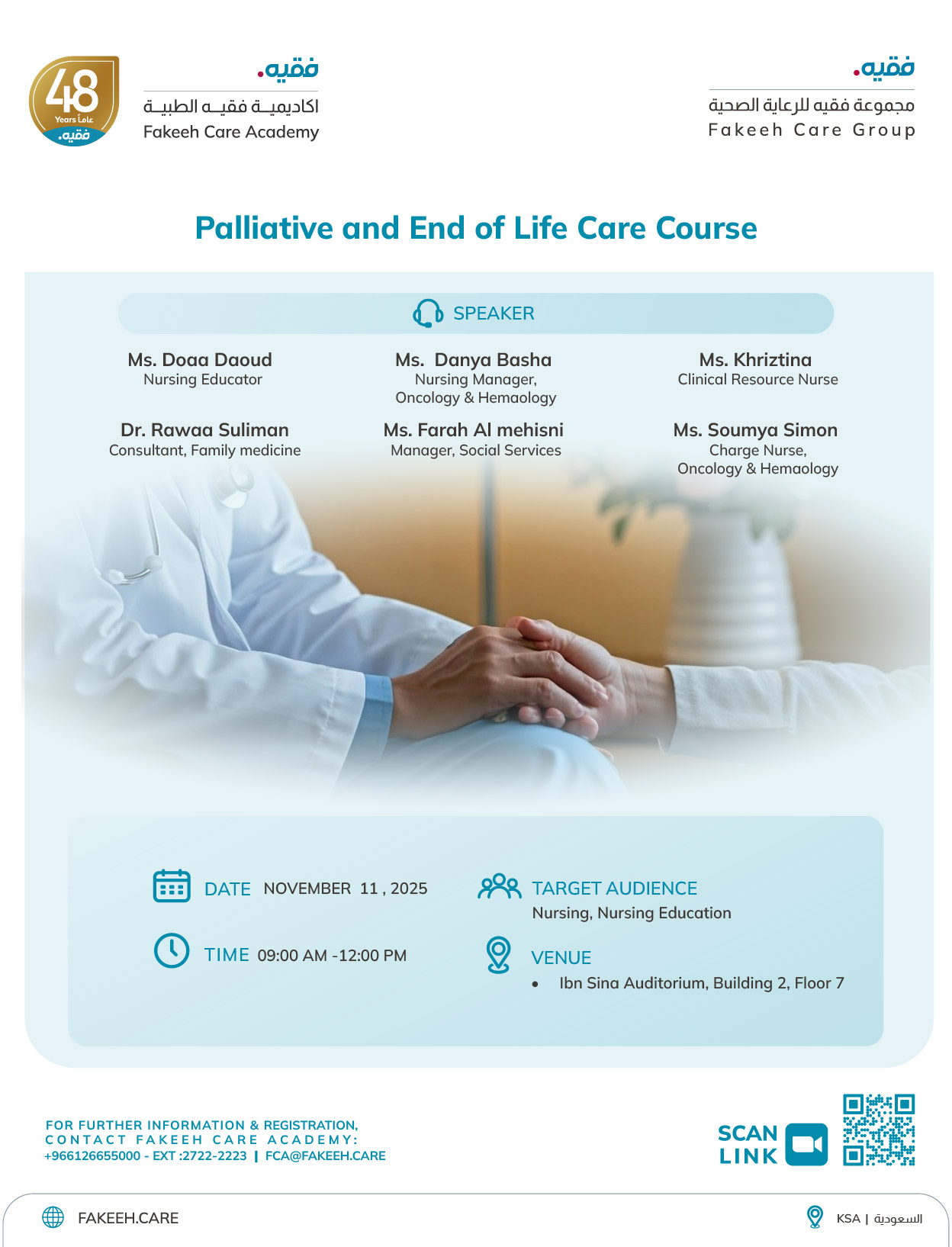 Palliative and End of Life Care Course