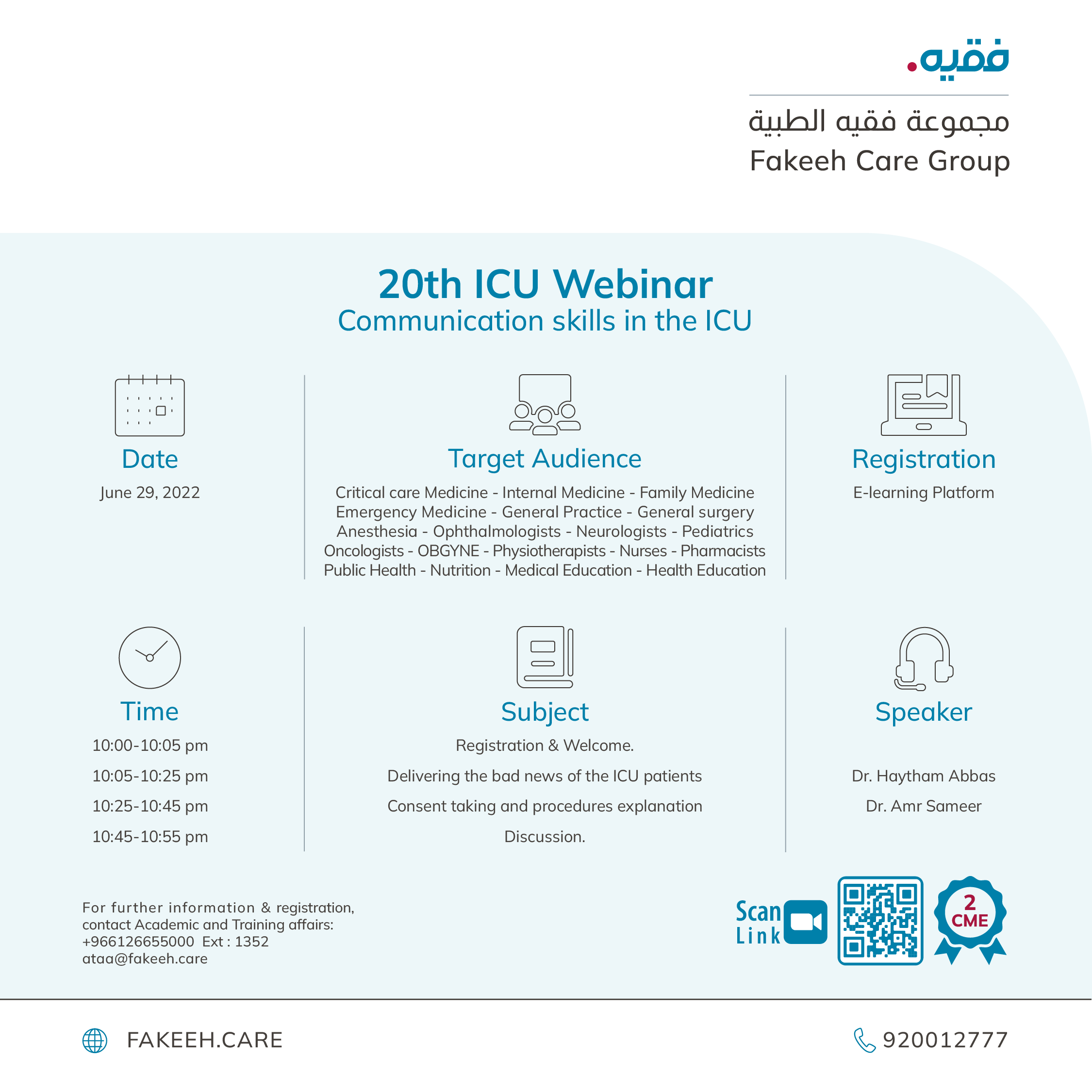 20th ICU Webinar