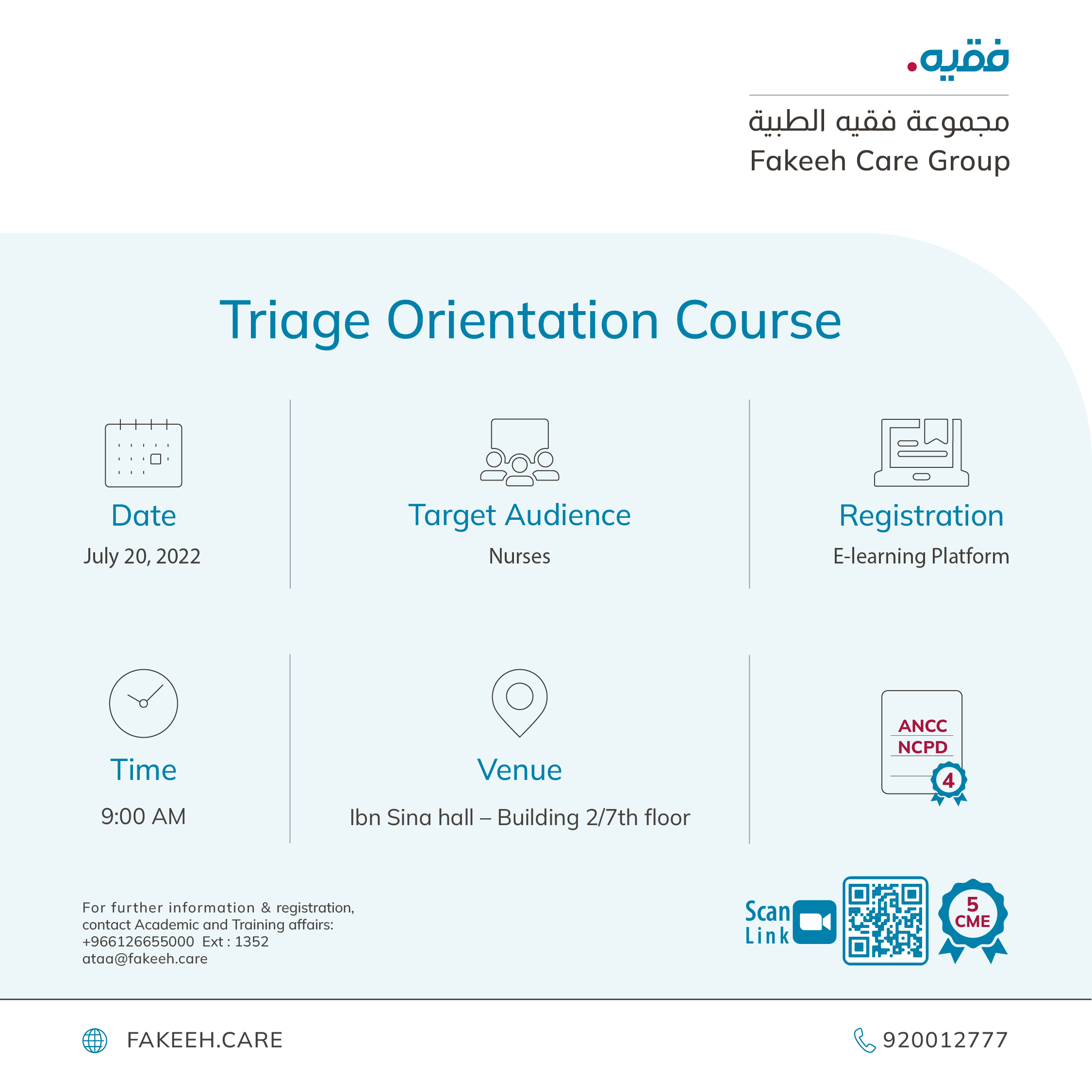 Triage Orientation Course