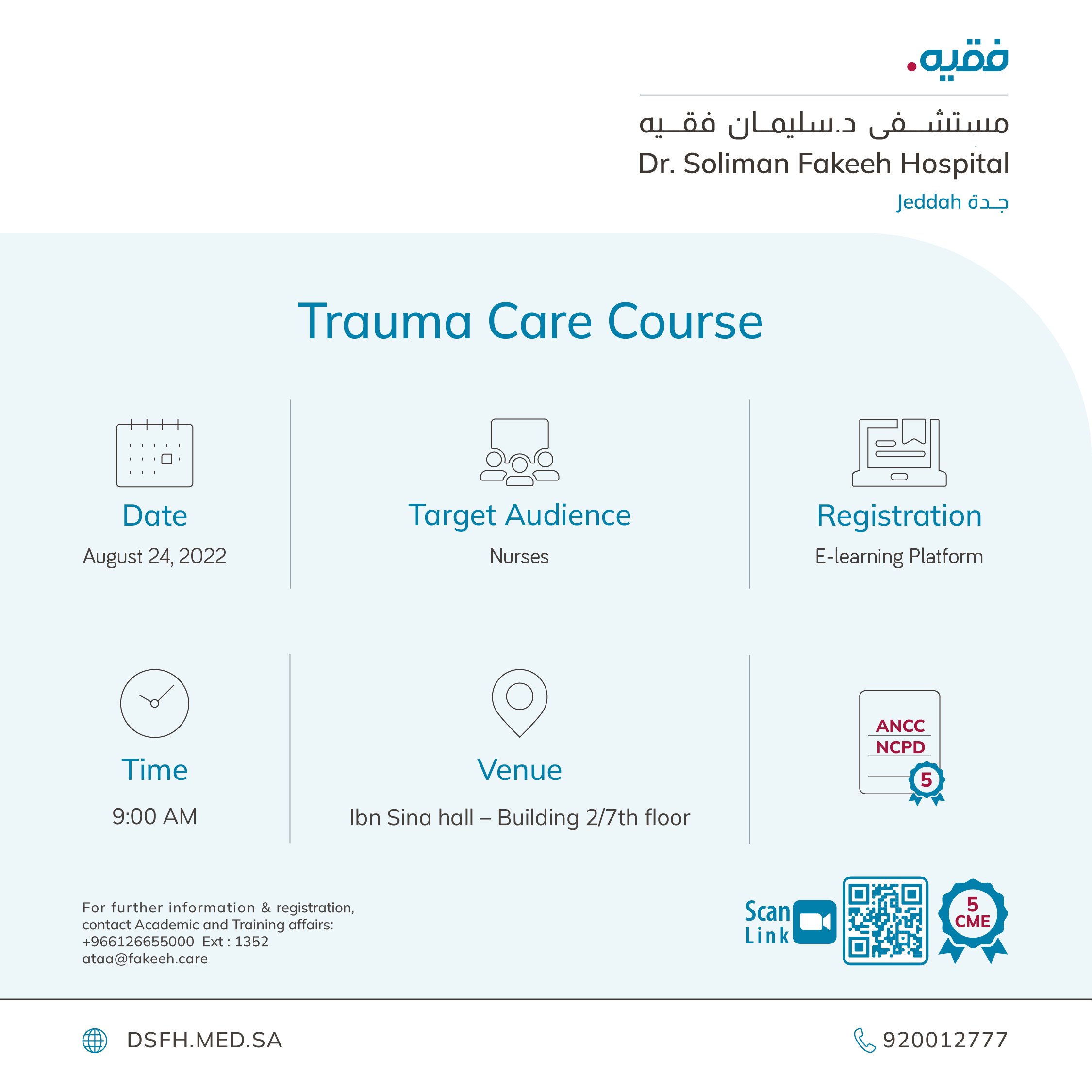 Trauma Care Course