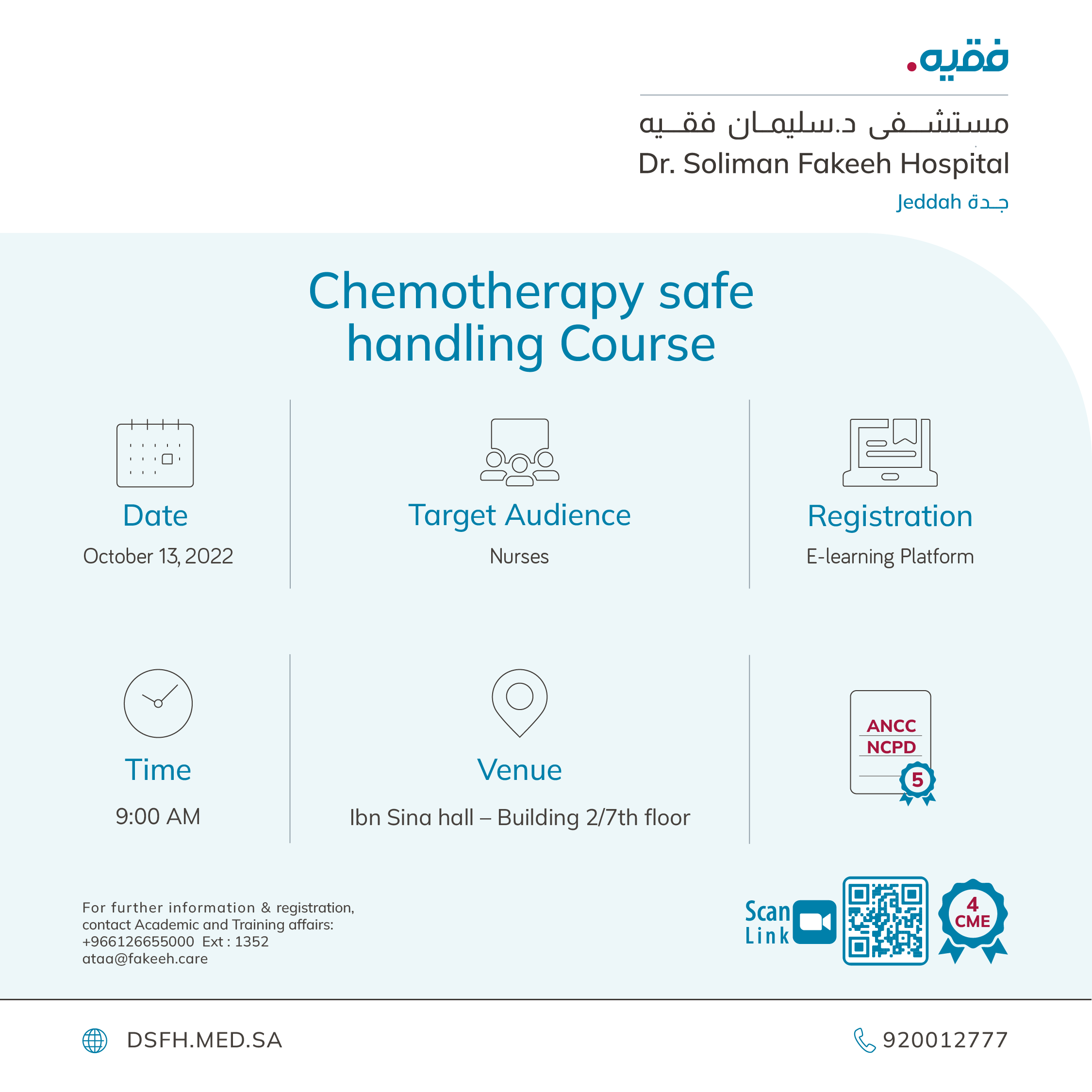 Chemotherapy safe handling Course