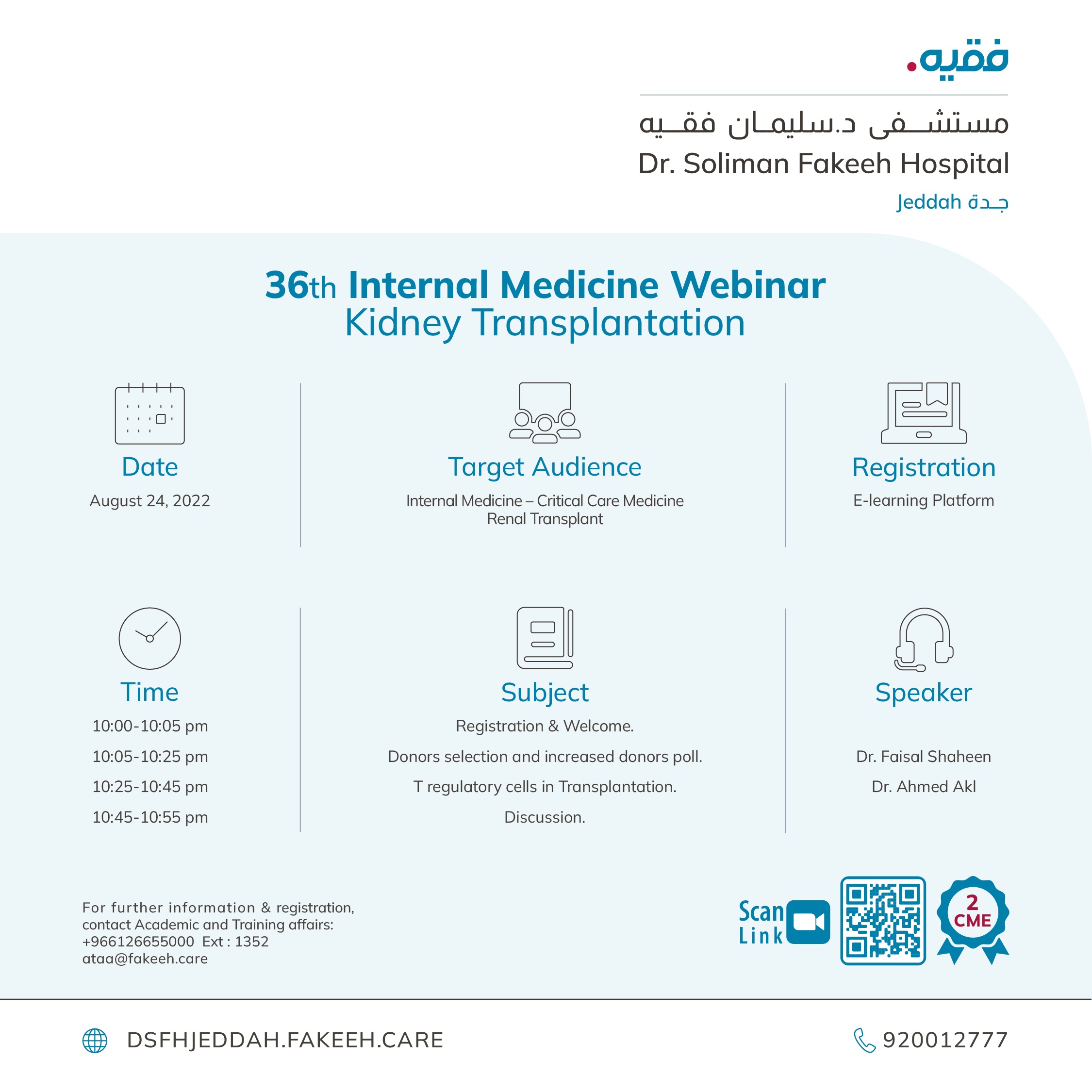 36th Internal Medicine Webinar