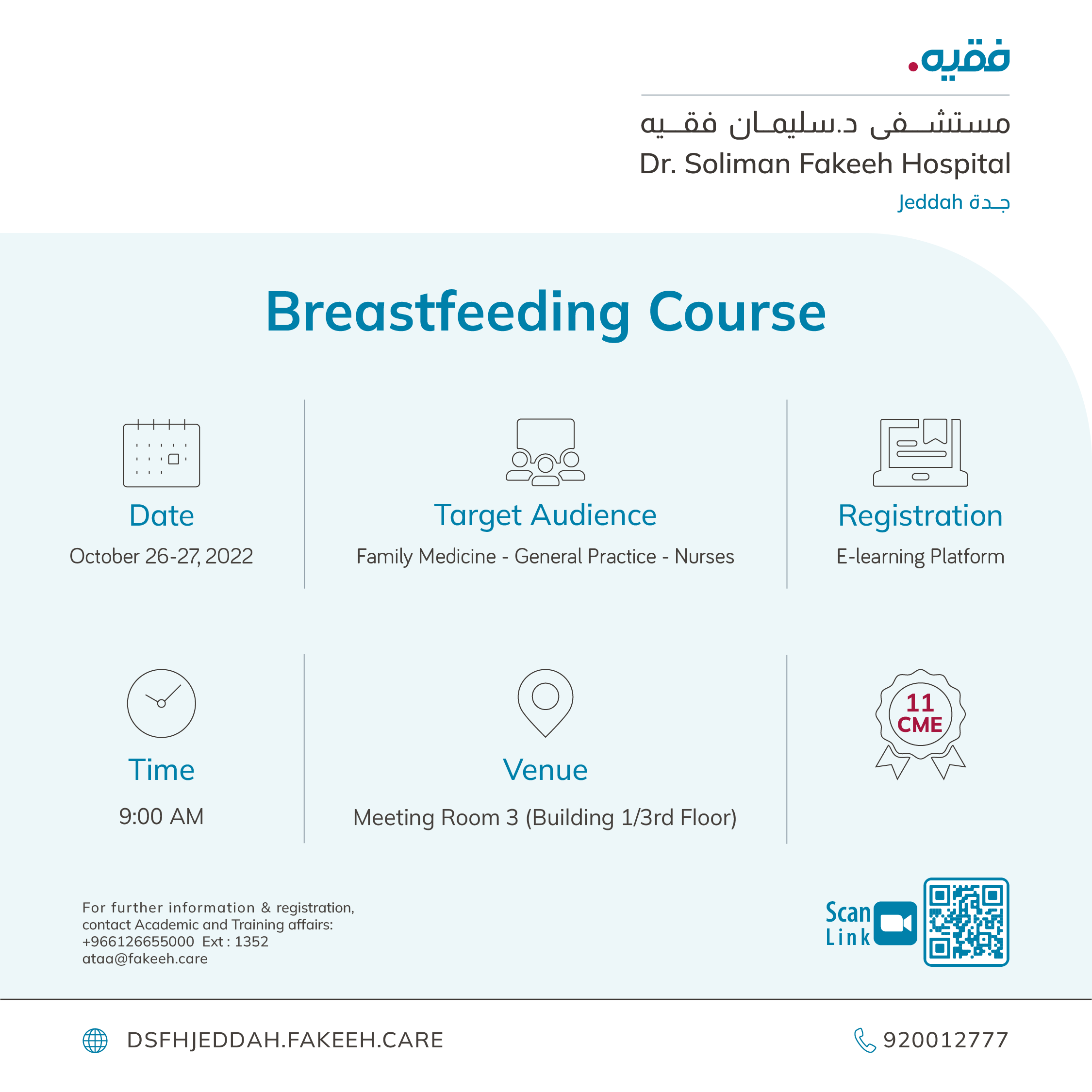 Breastfeeding Course