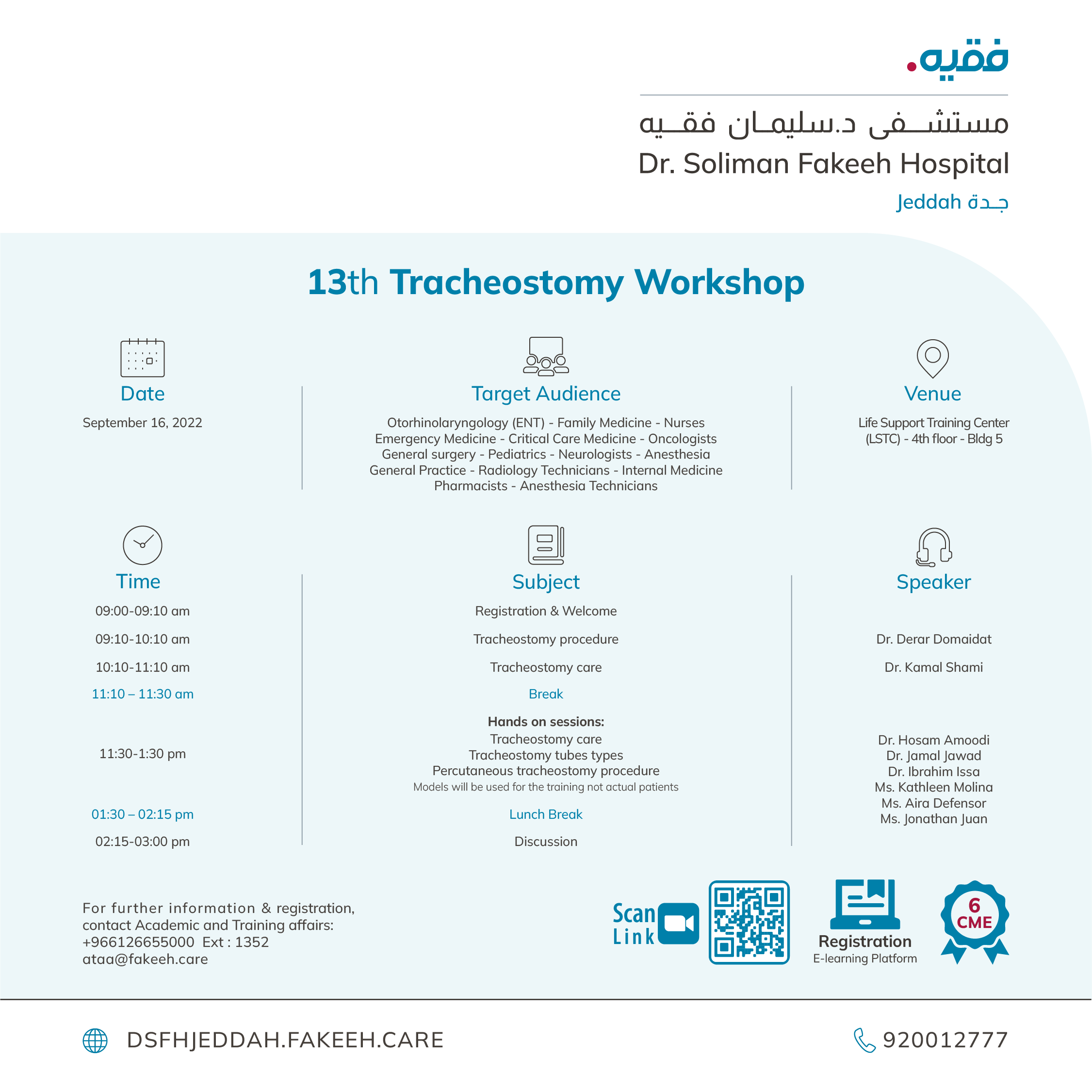 13th Tracheostomy Workshop