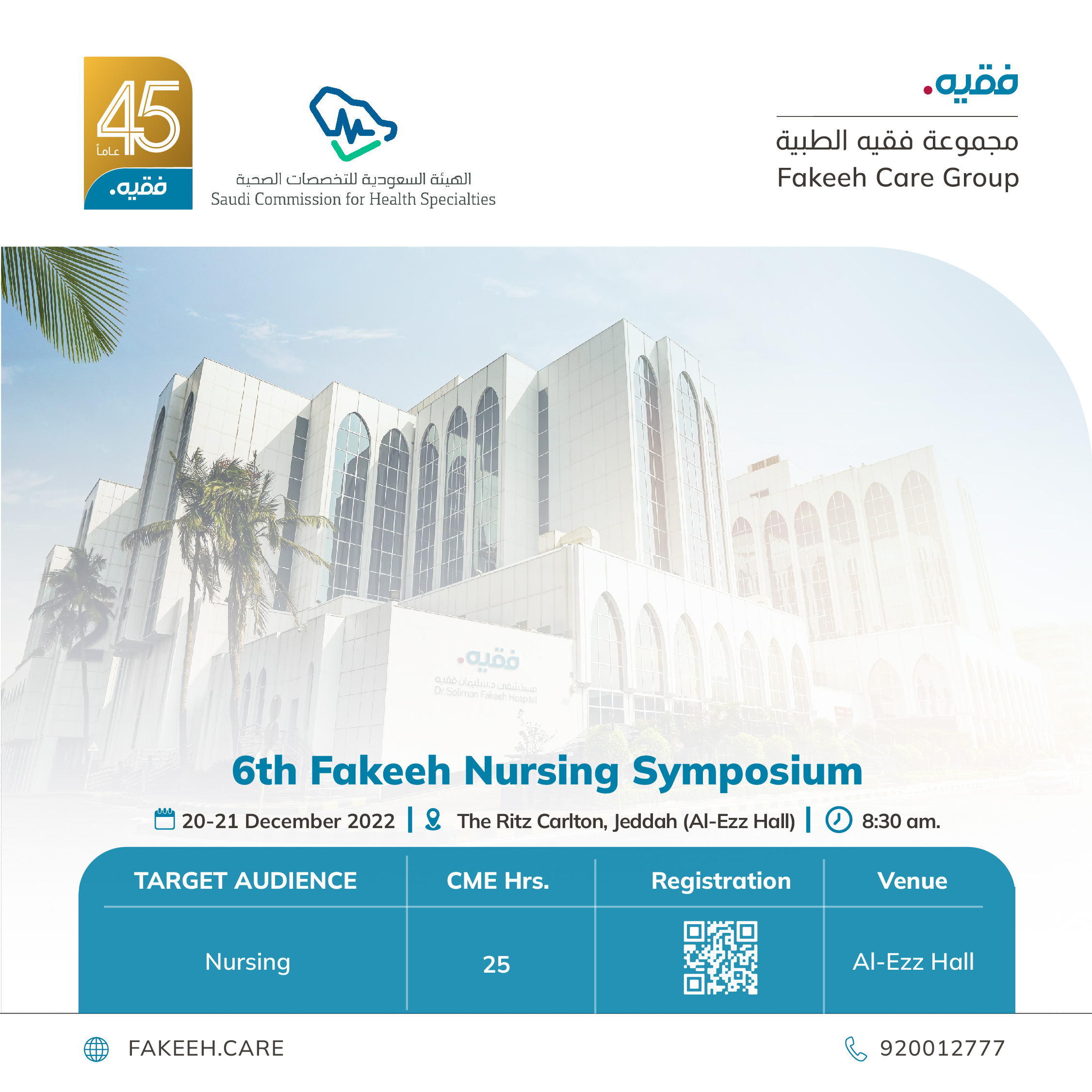 6th Fakeeh Nursing Symposium