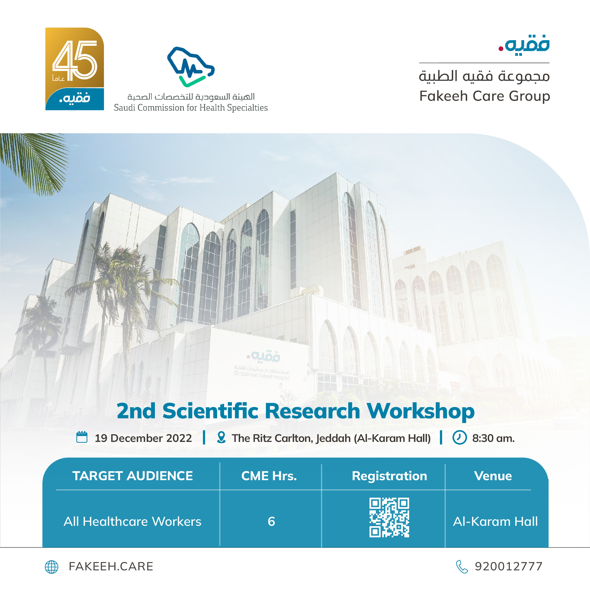 2nd Scientific Research Workshop