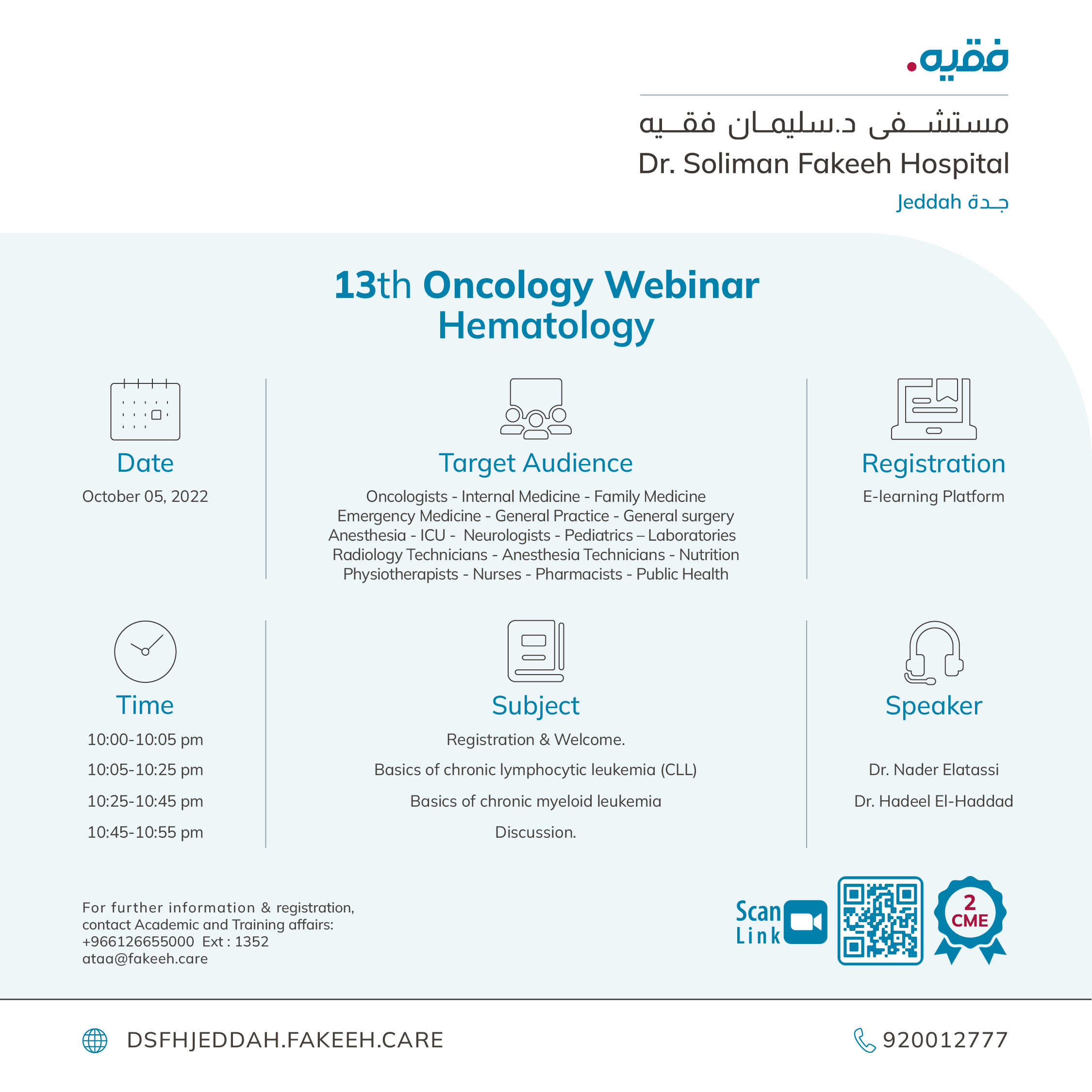 13th Oncology Webinar