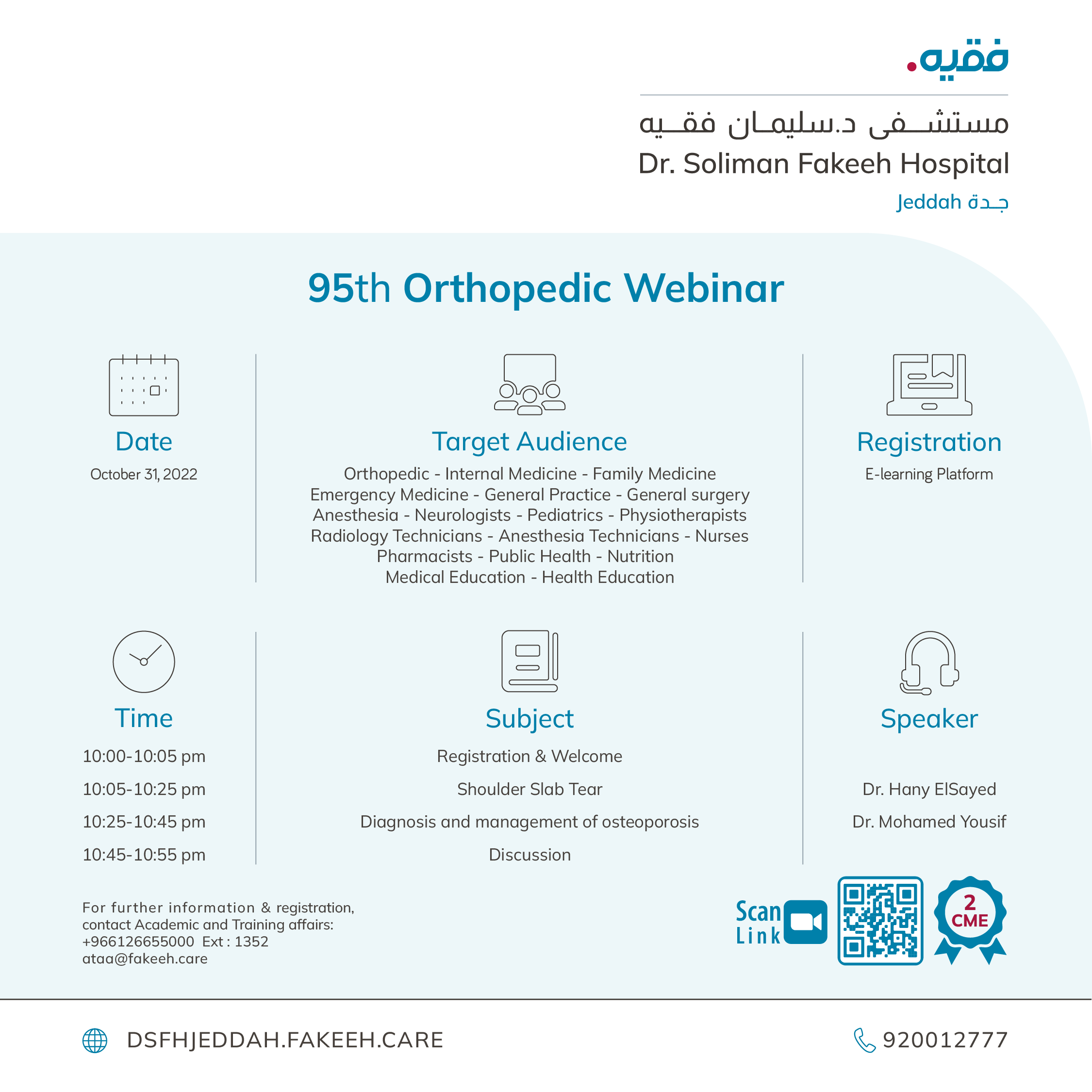 95th Orthopedic Webinar