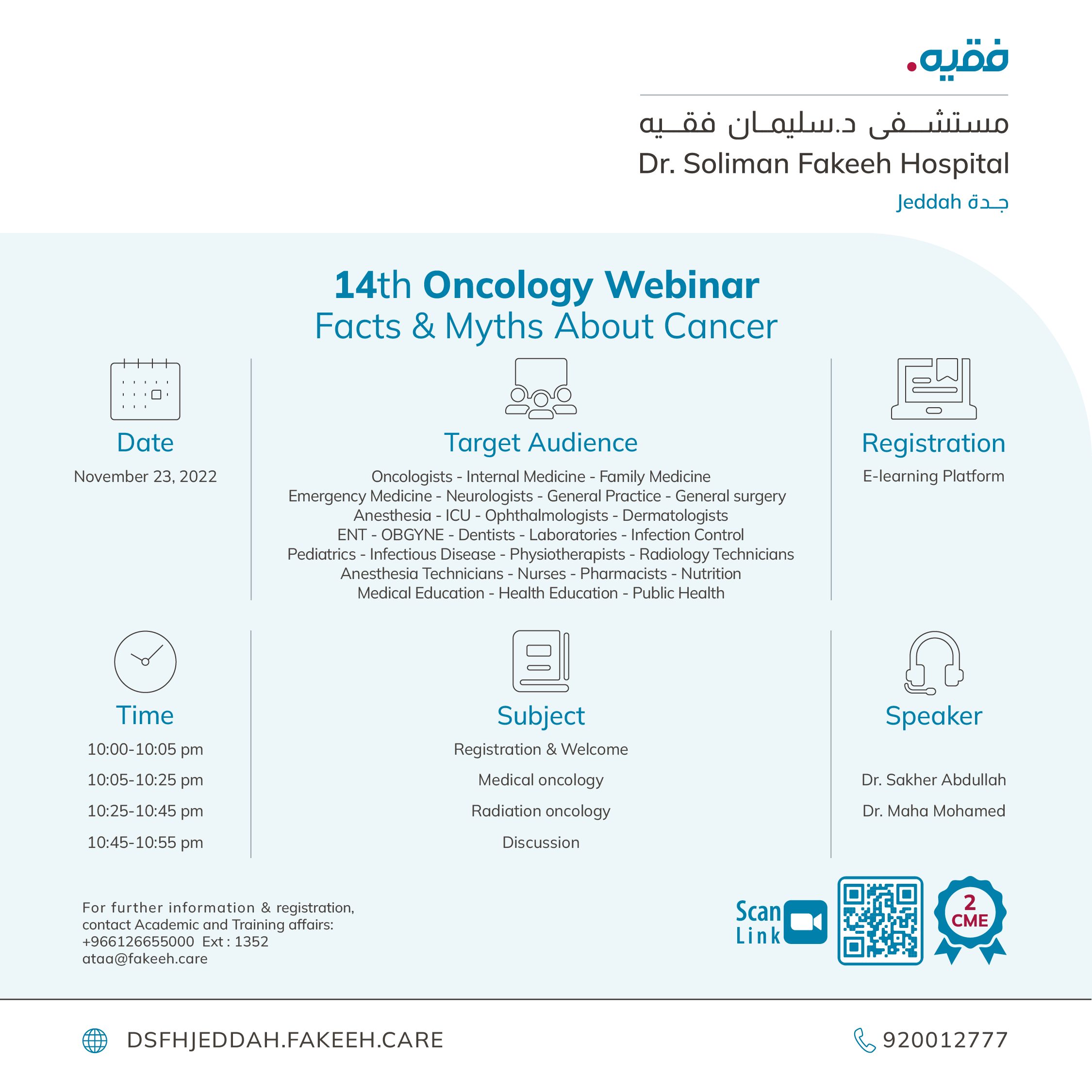 14th Oncology Webinar