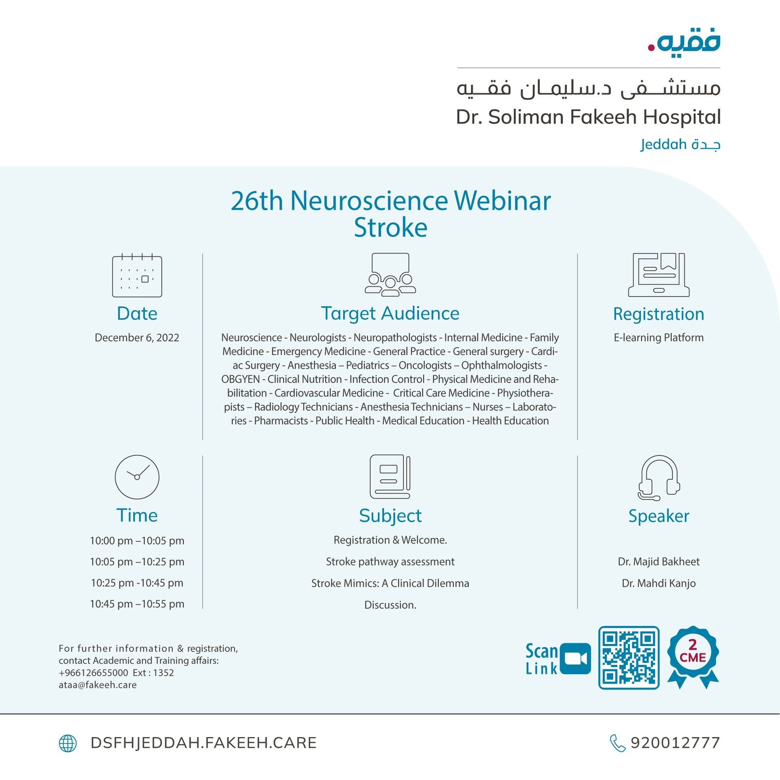 26th Neuroscience Webinar