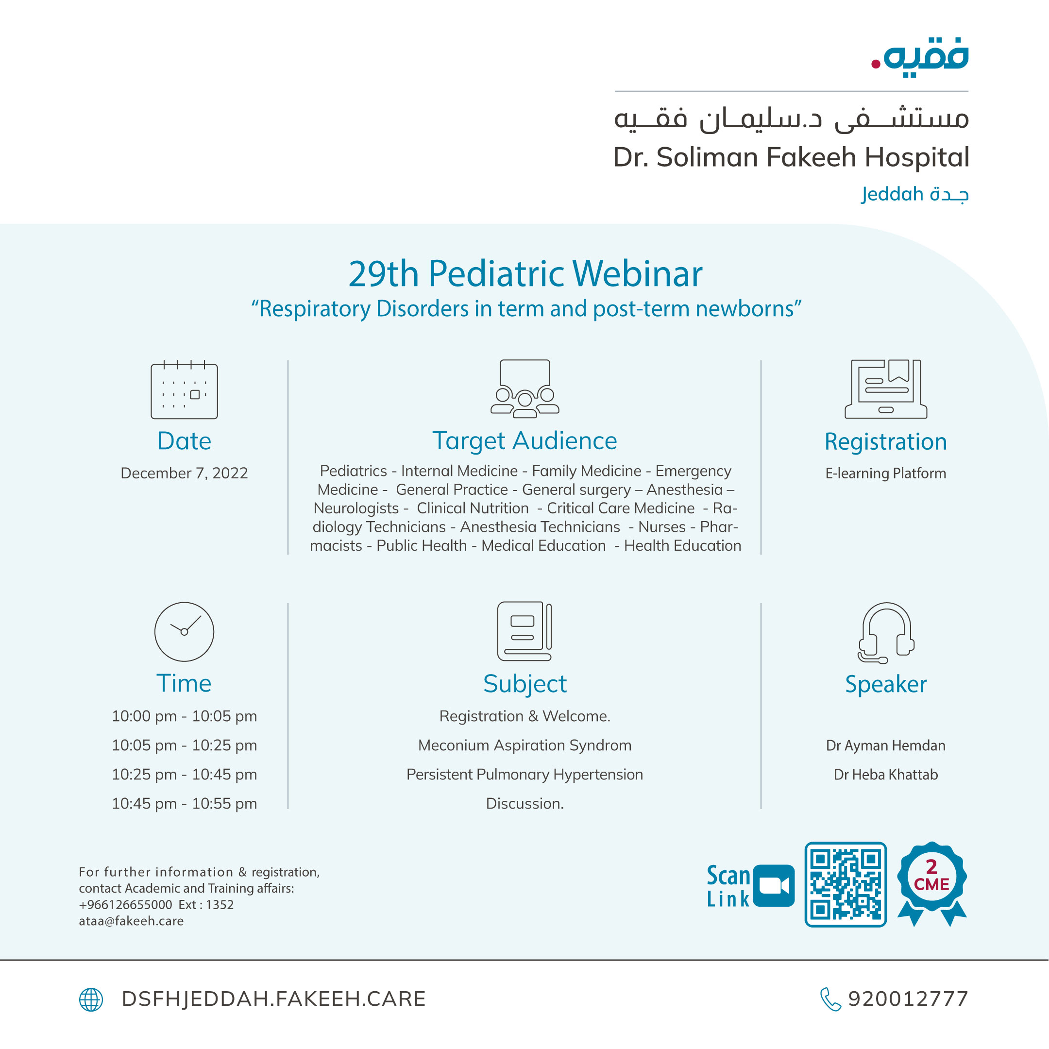 29th Pediatric Webinar