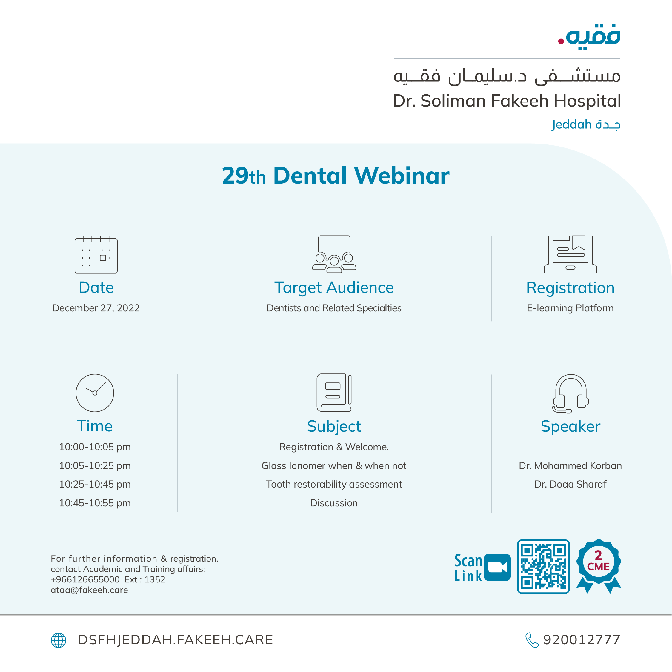 29th Dental Webinar