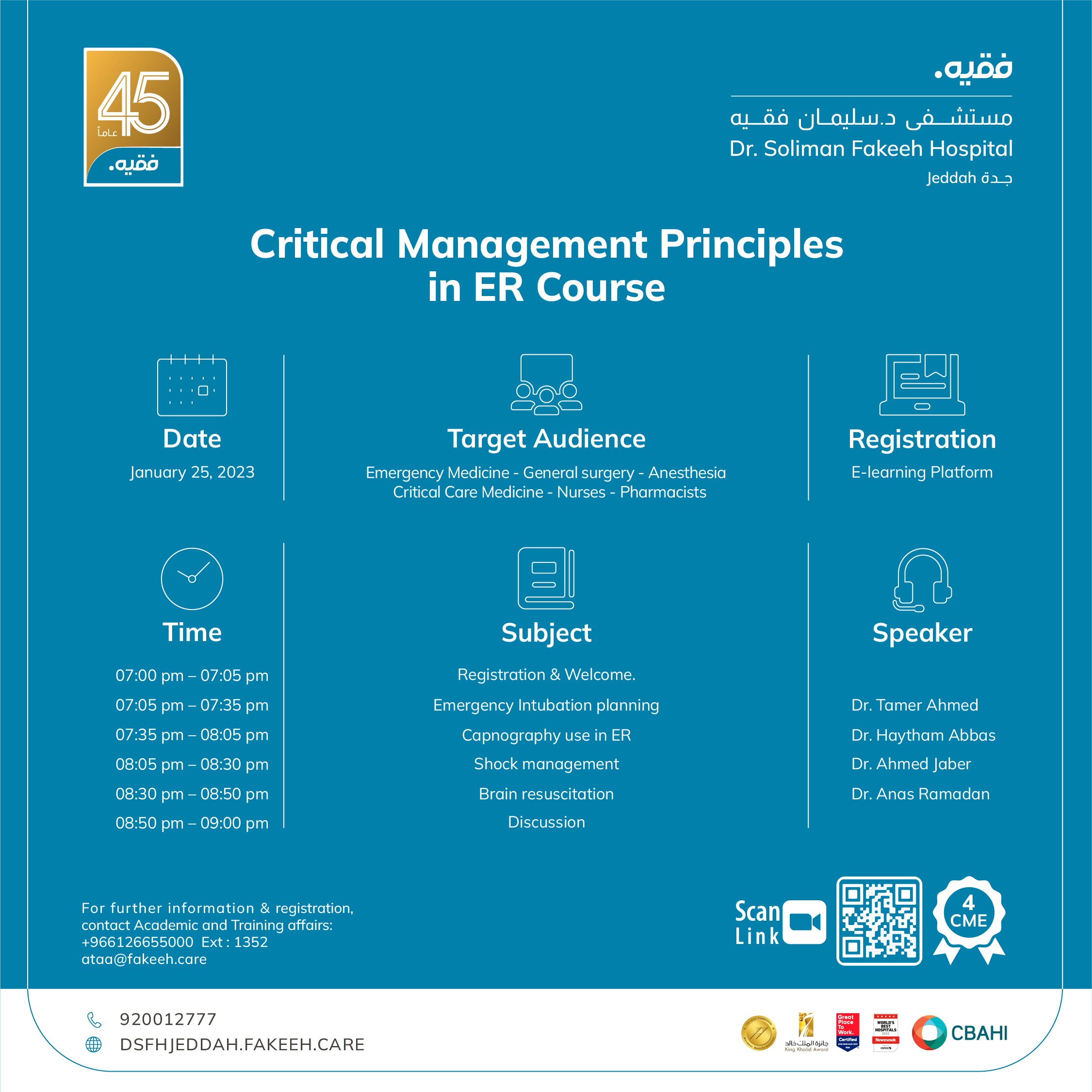 Critical Management Principles in ER Course