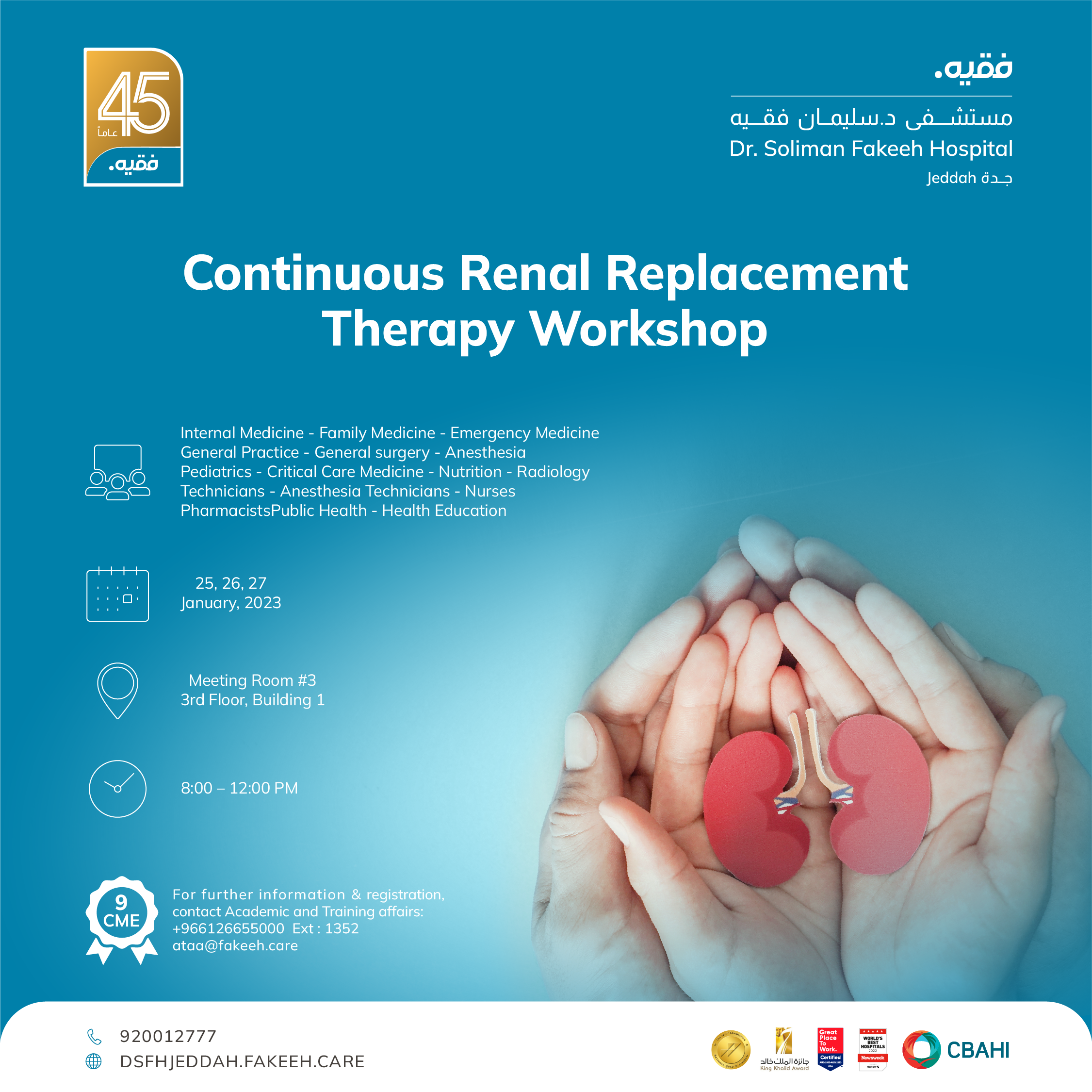 Continuous Renal Replacement therapy Workshop