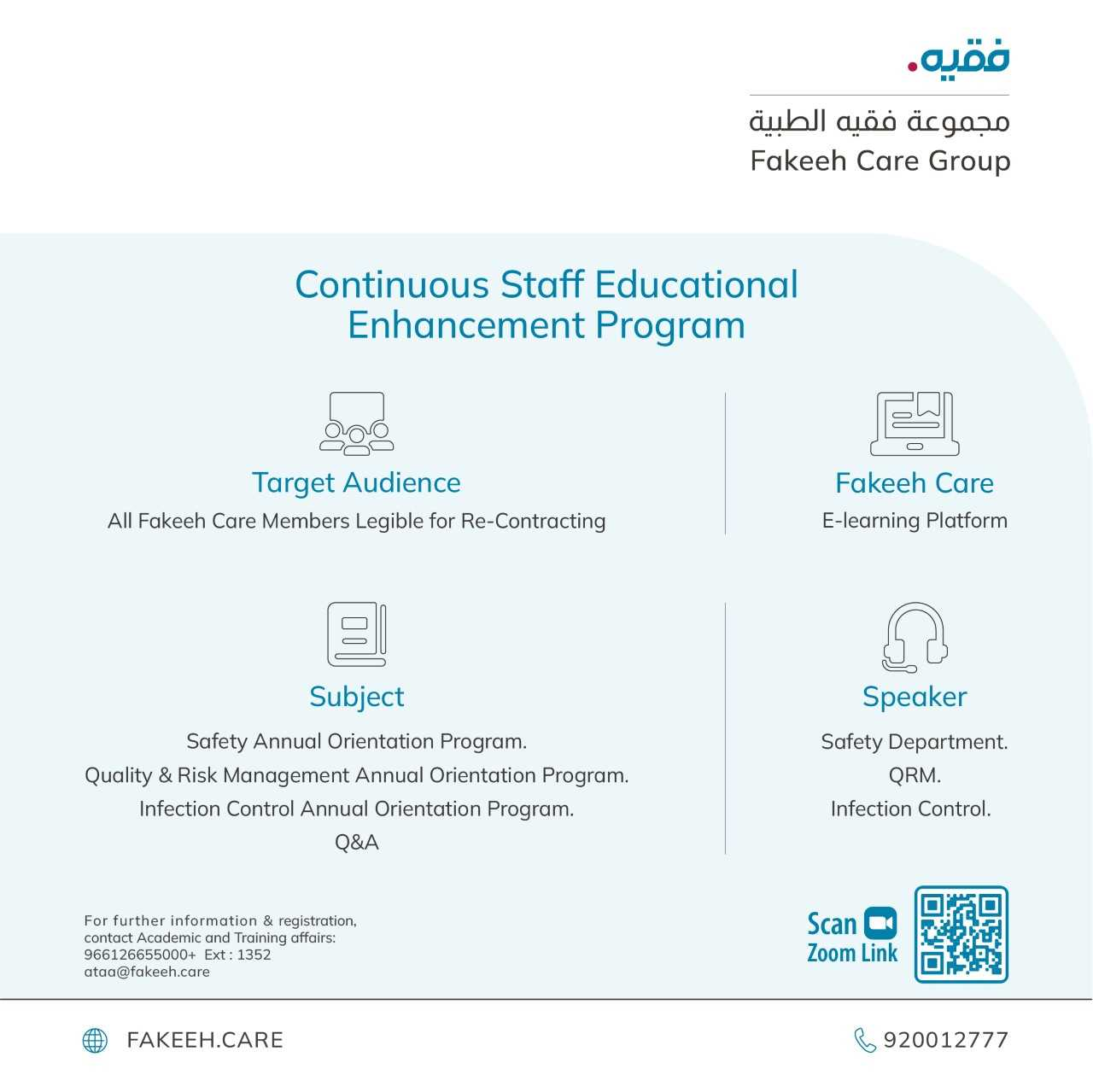 Continuous Staff Educational Enhancement Program (ReContracting)