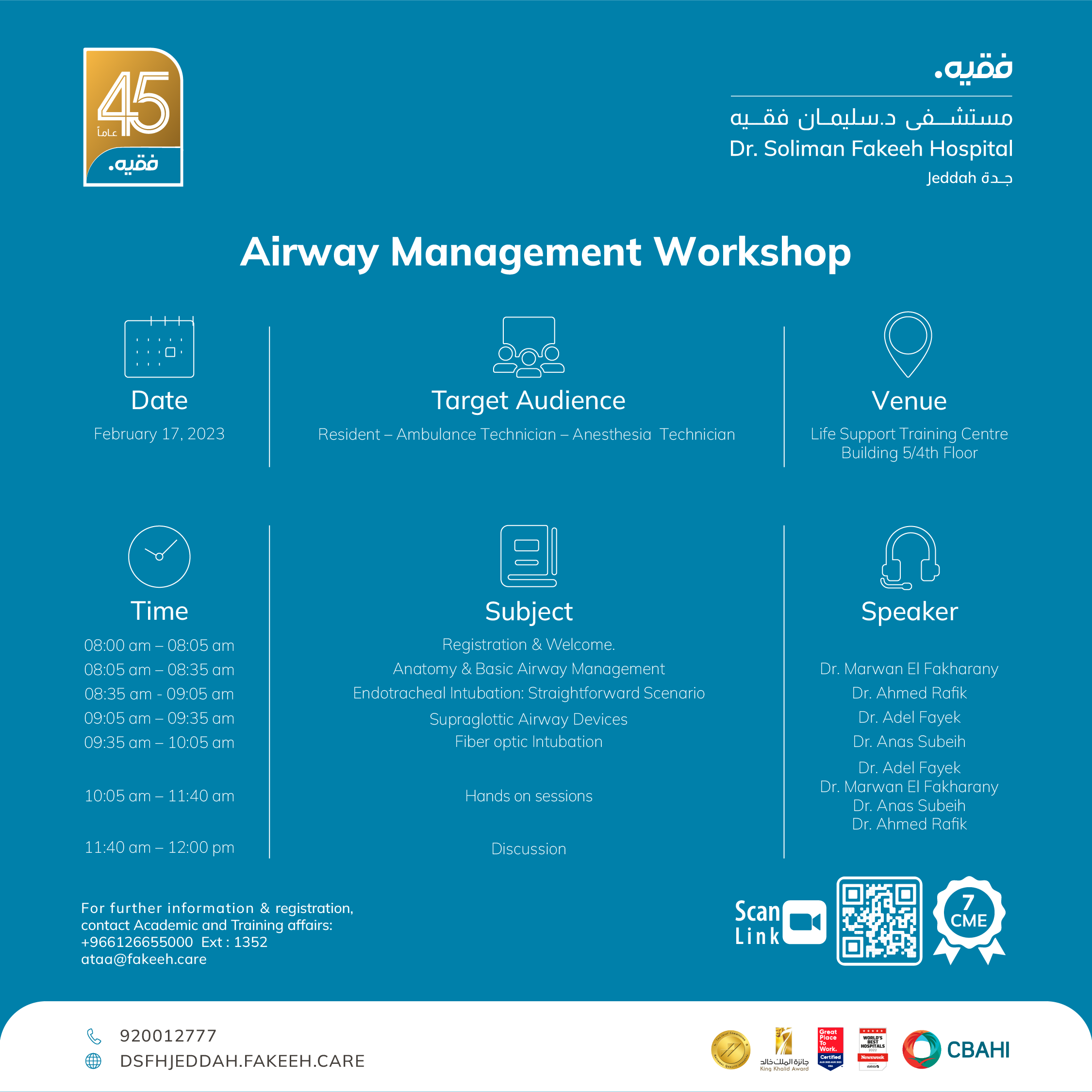 Airway Management Workshop