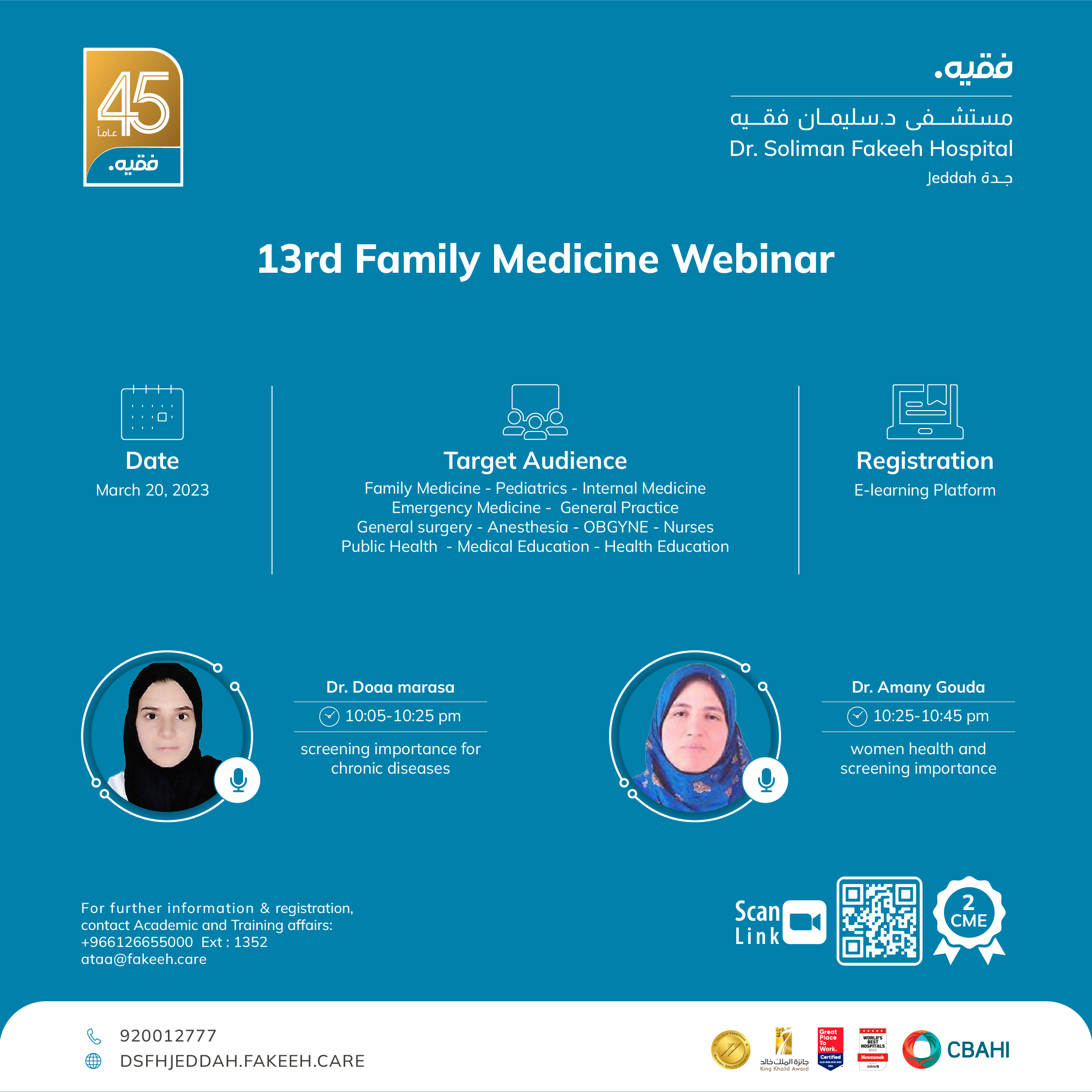 13rd Family Medicine Webinar