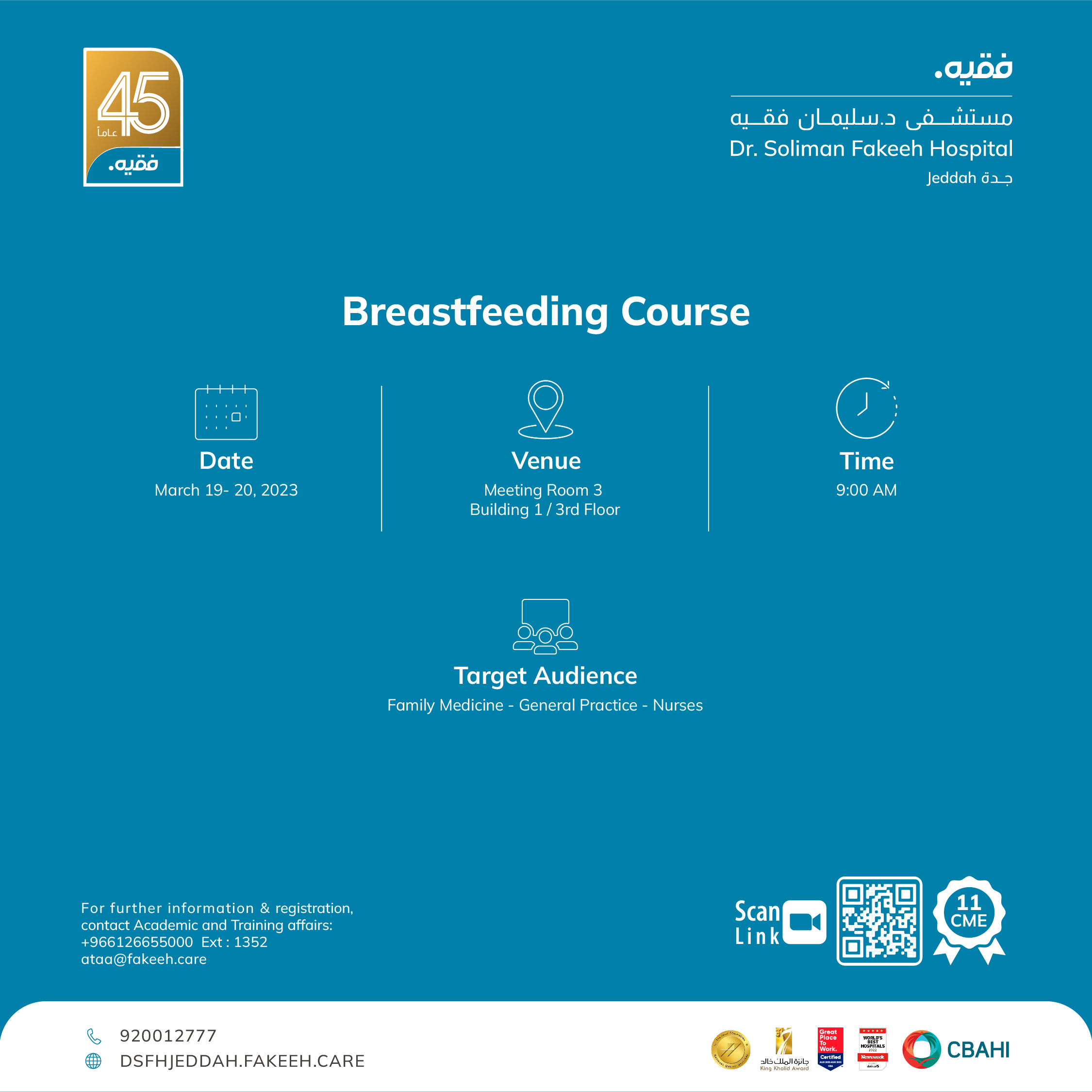 Breastfeeding Course