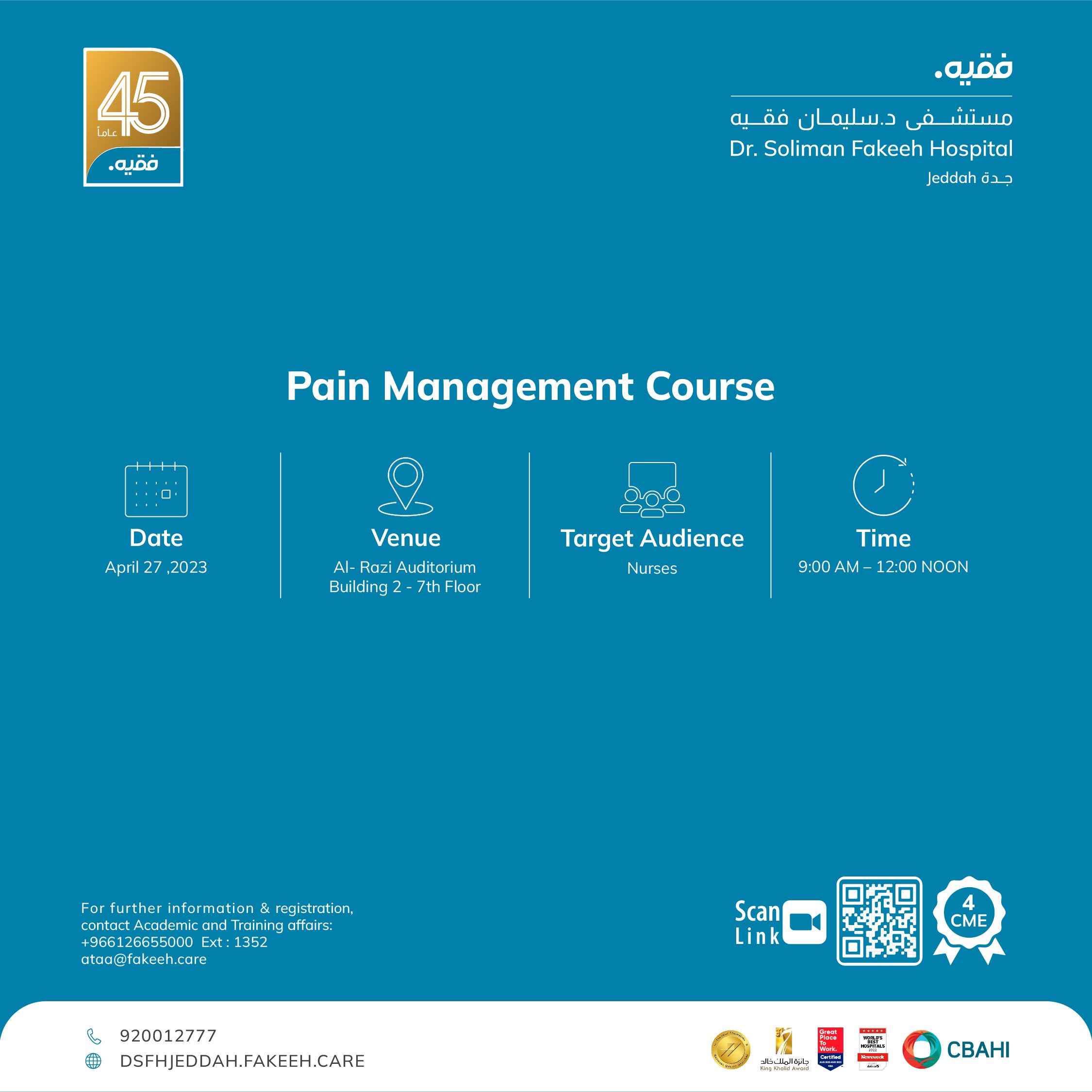 Pain Management Course