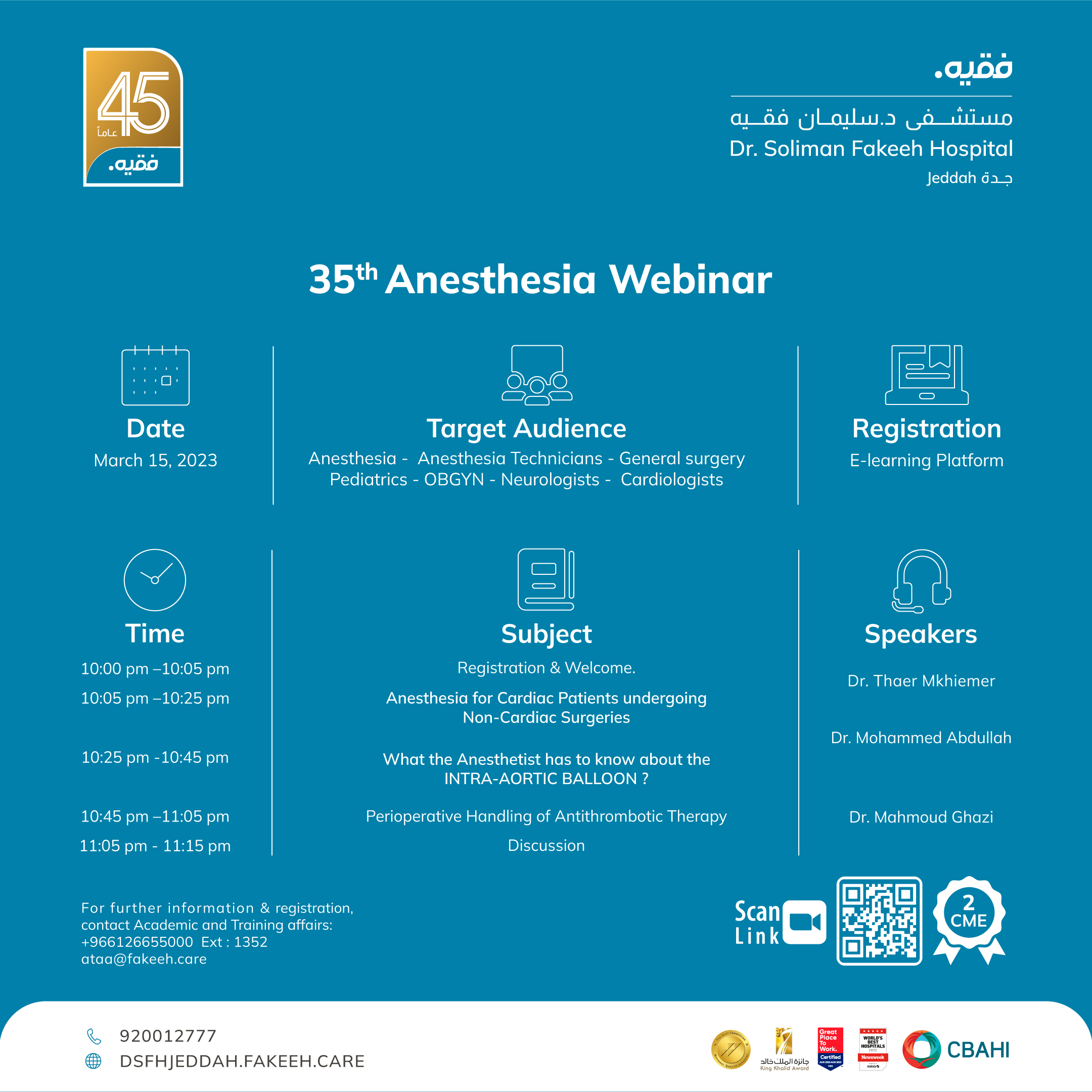 35th Anesthesia Webinar