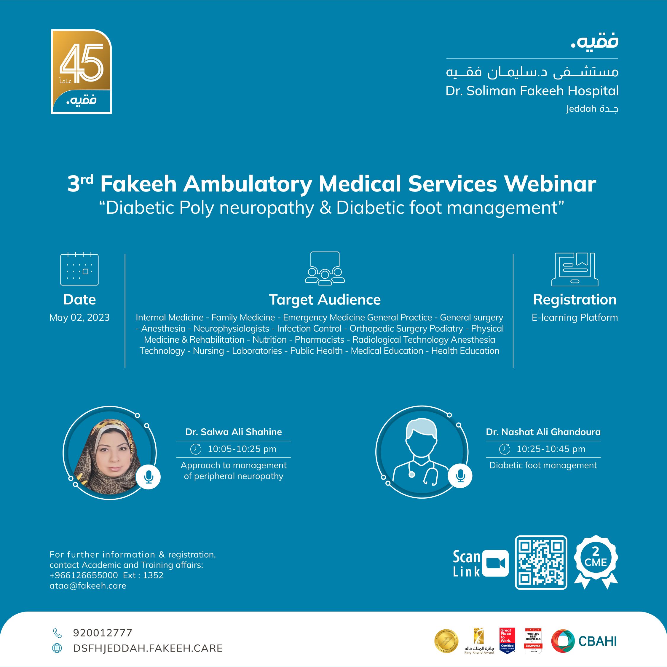 3rd Fakeeh Ambulatory Medical Services Webinar