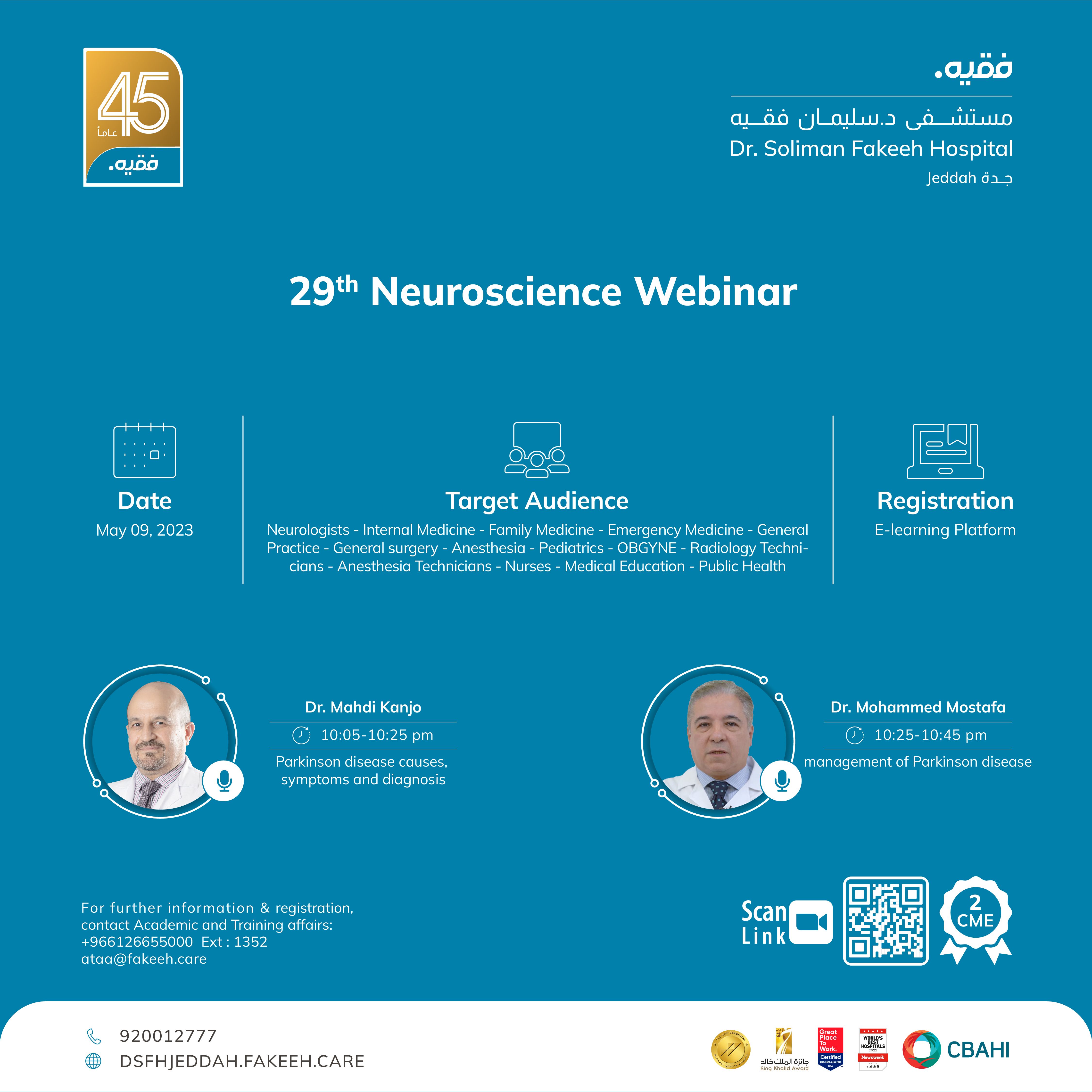 29th Neuroscience Webinar