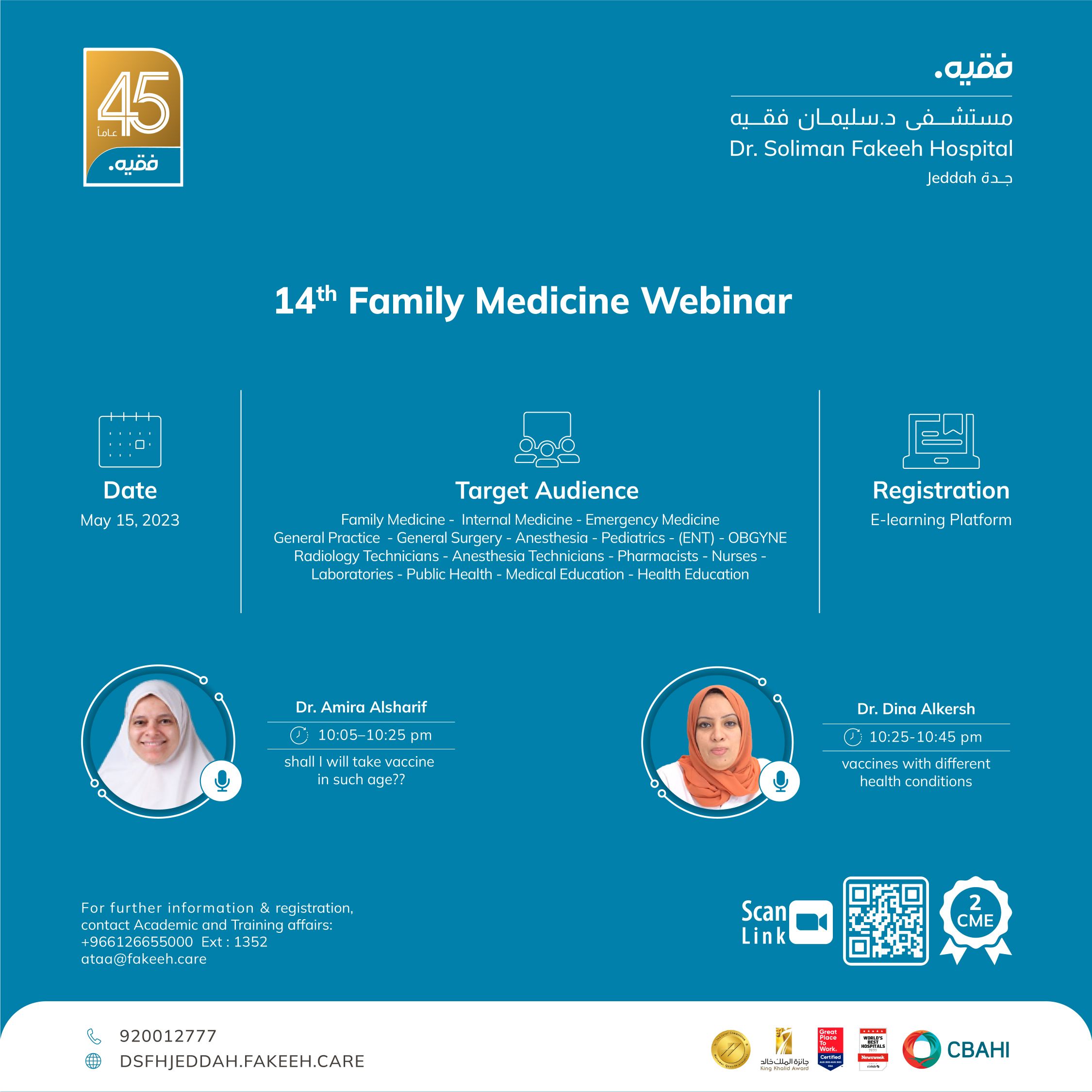 14th Family Medicine Webinar