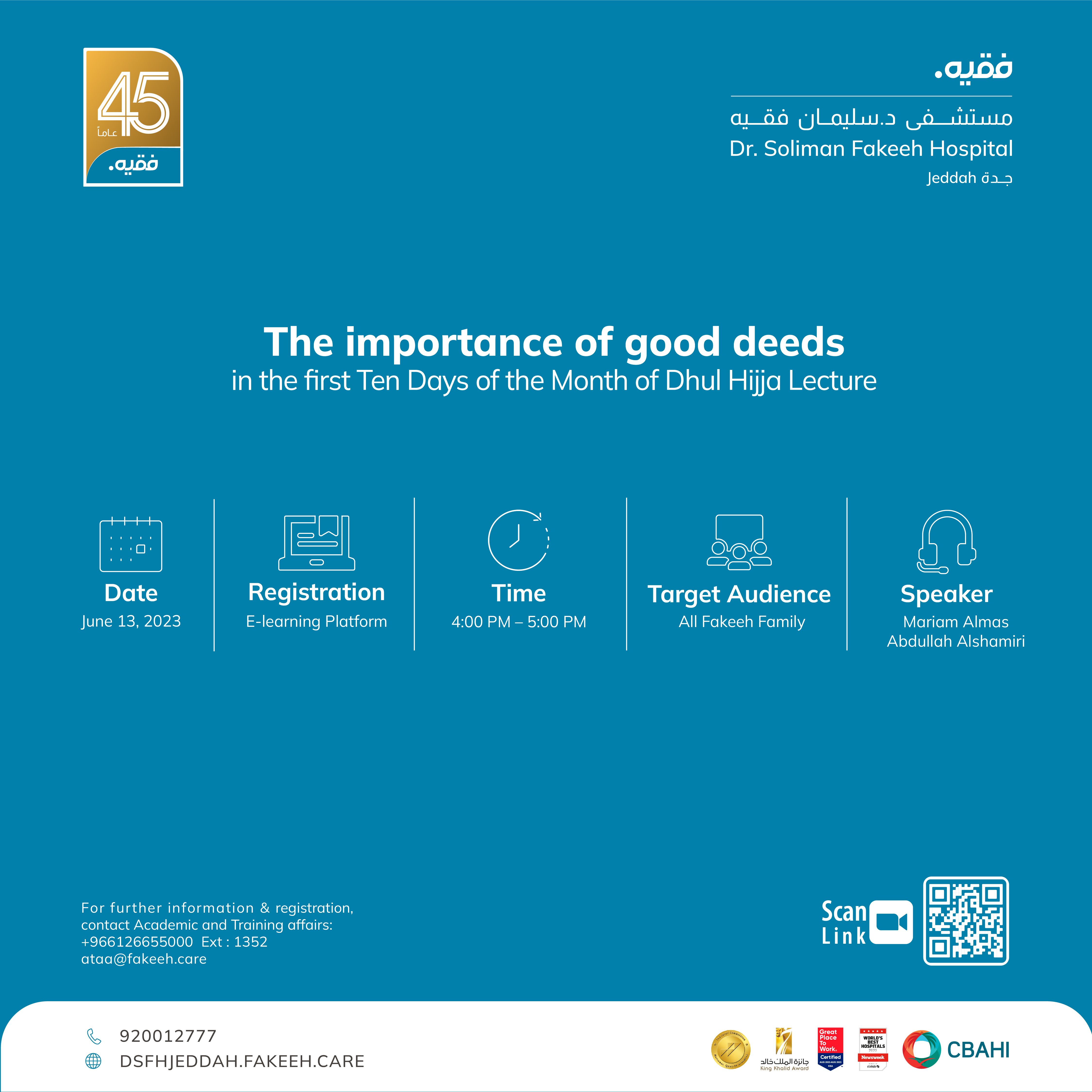 The importance of good deeds in the first Ten Days of the Month of Dhul Hijja Lecture