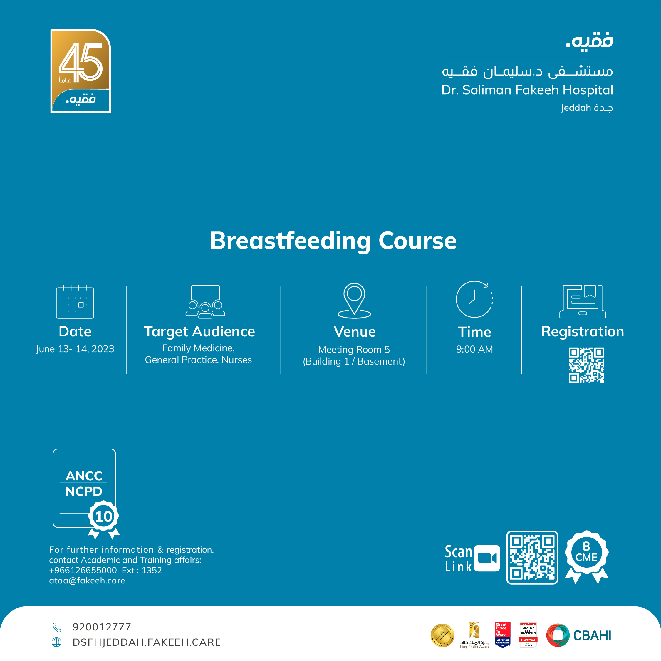 Breastfeeding Course