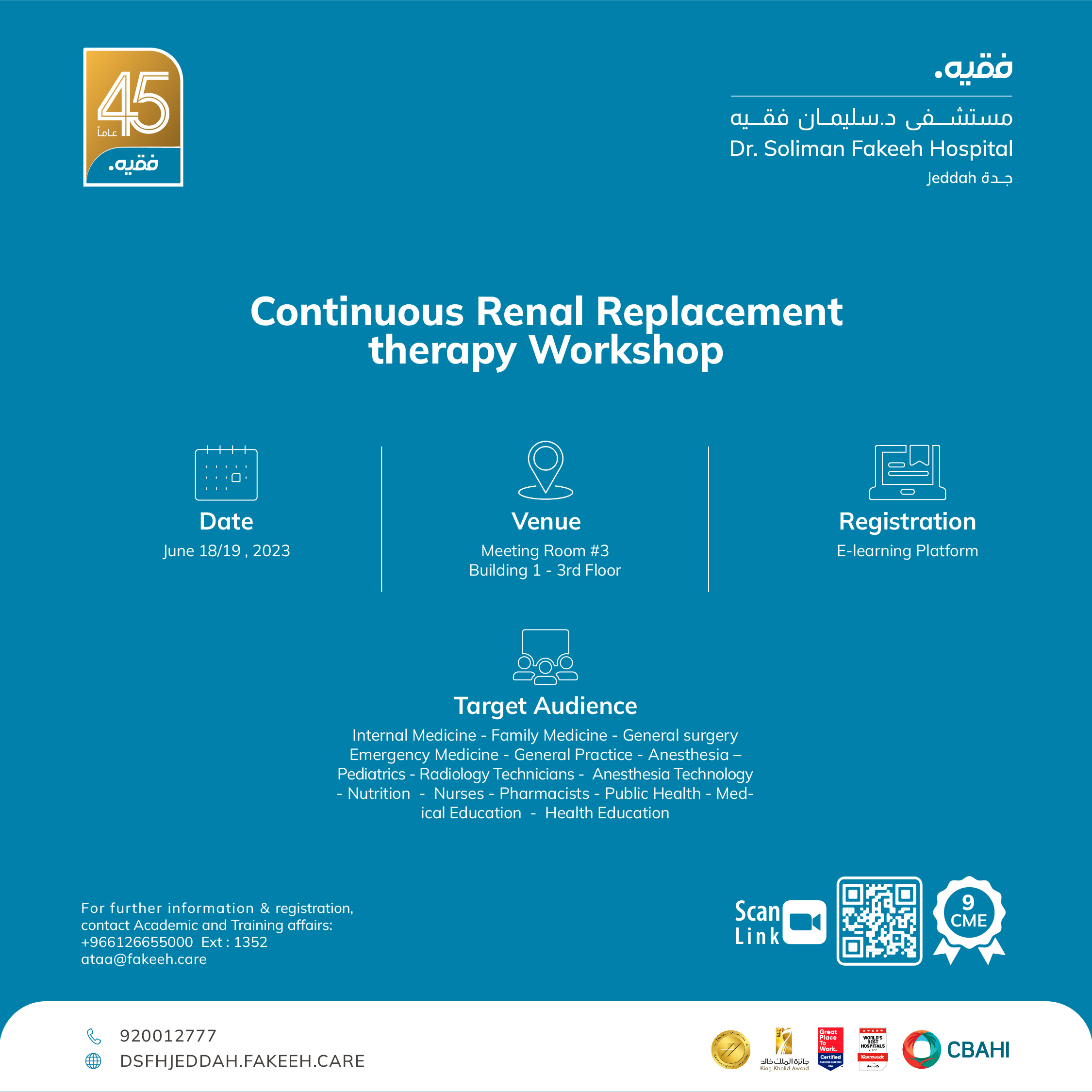 Continuous Renal Replacement therapy Workshop