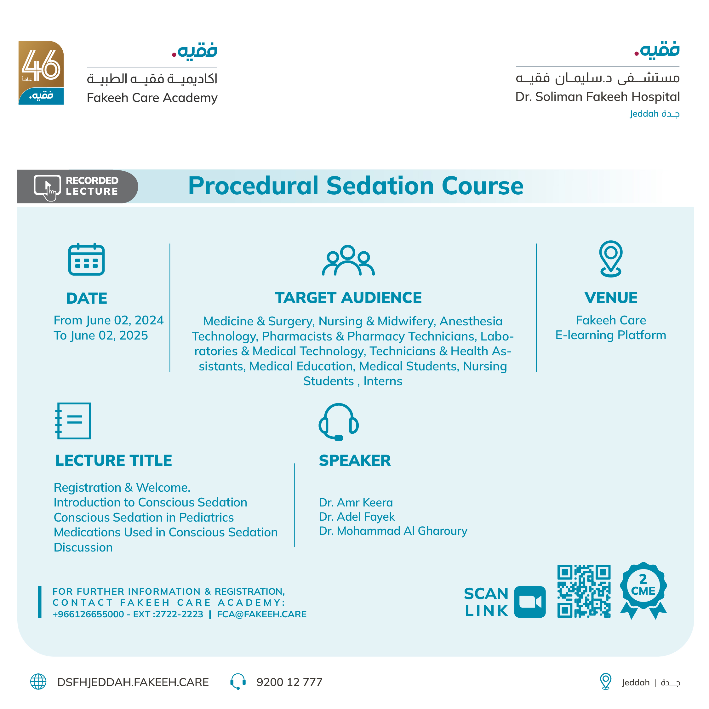 Procedural Sedation Course