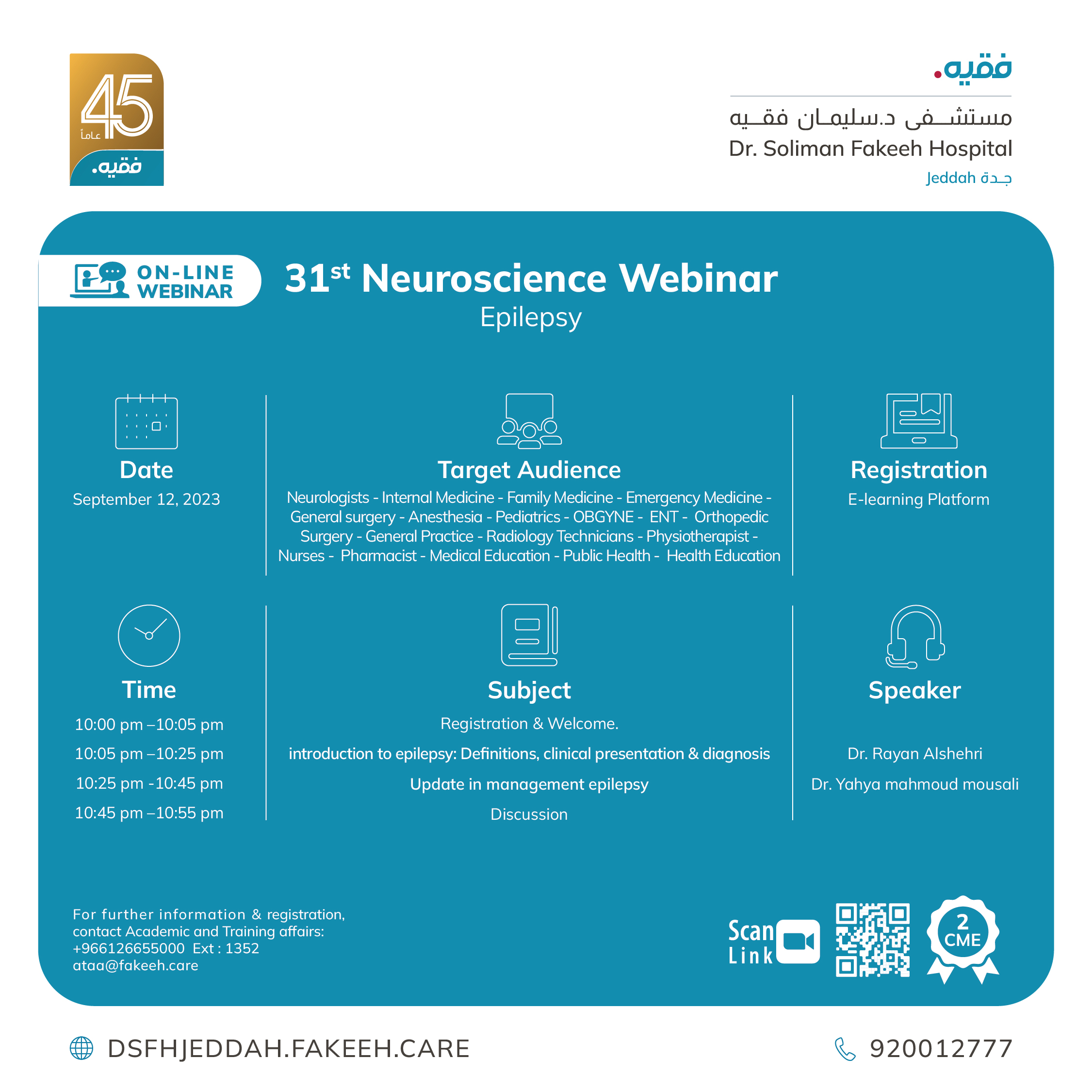 31st Neuroscience Webinar