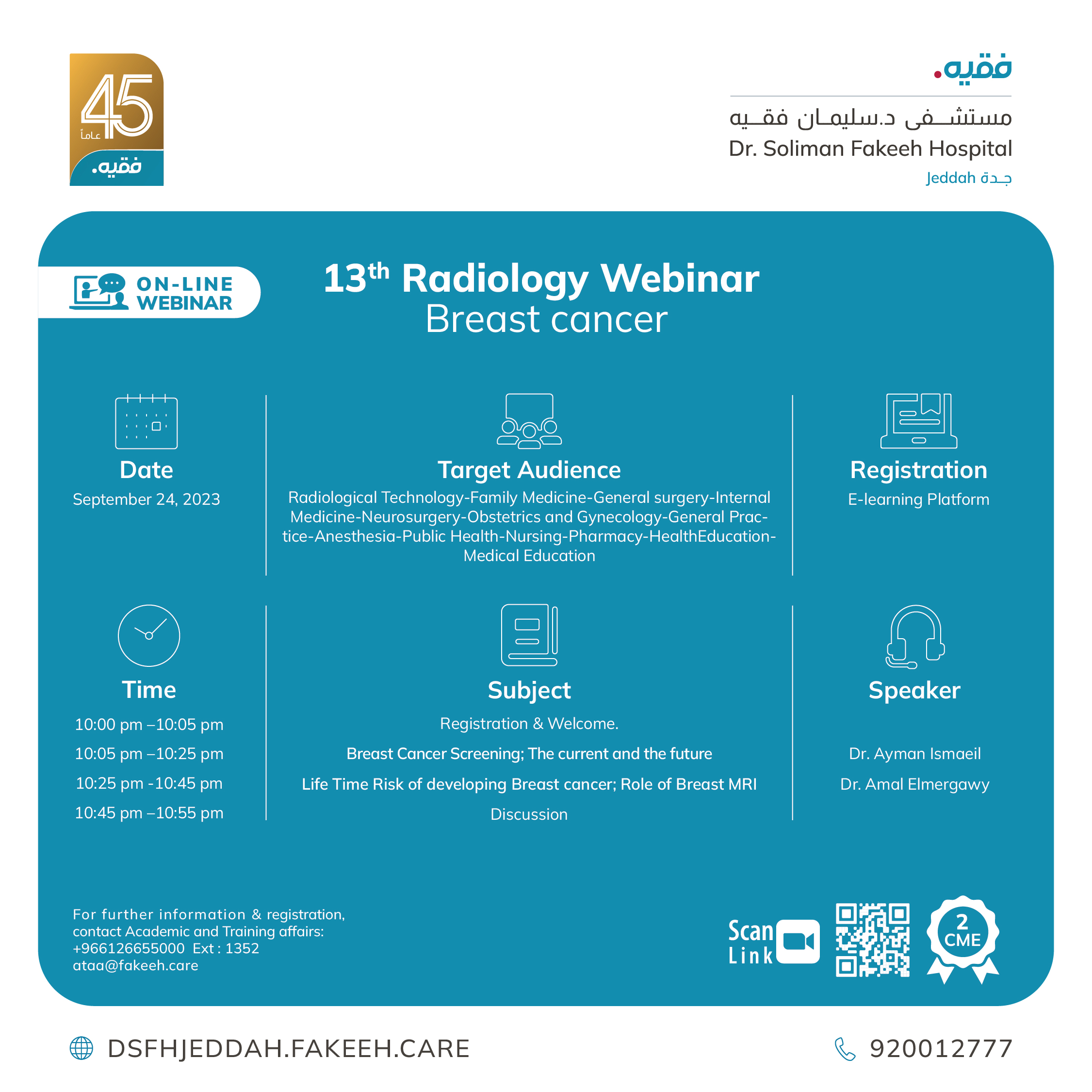 13th Radiology Webinar