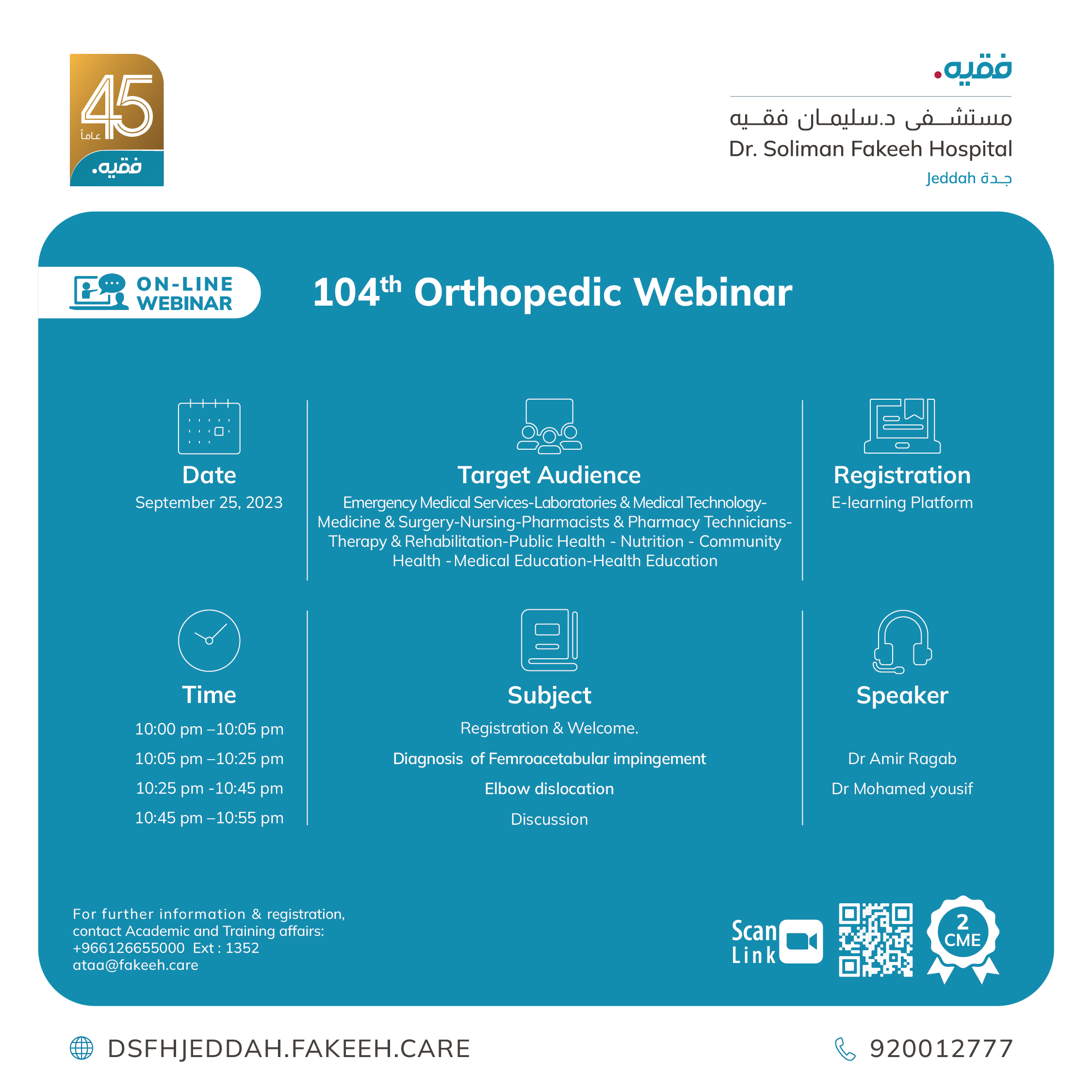 104th Orthopedic Webinar