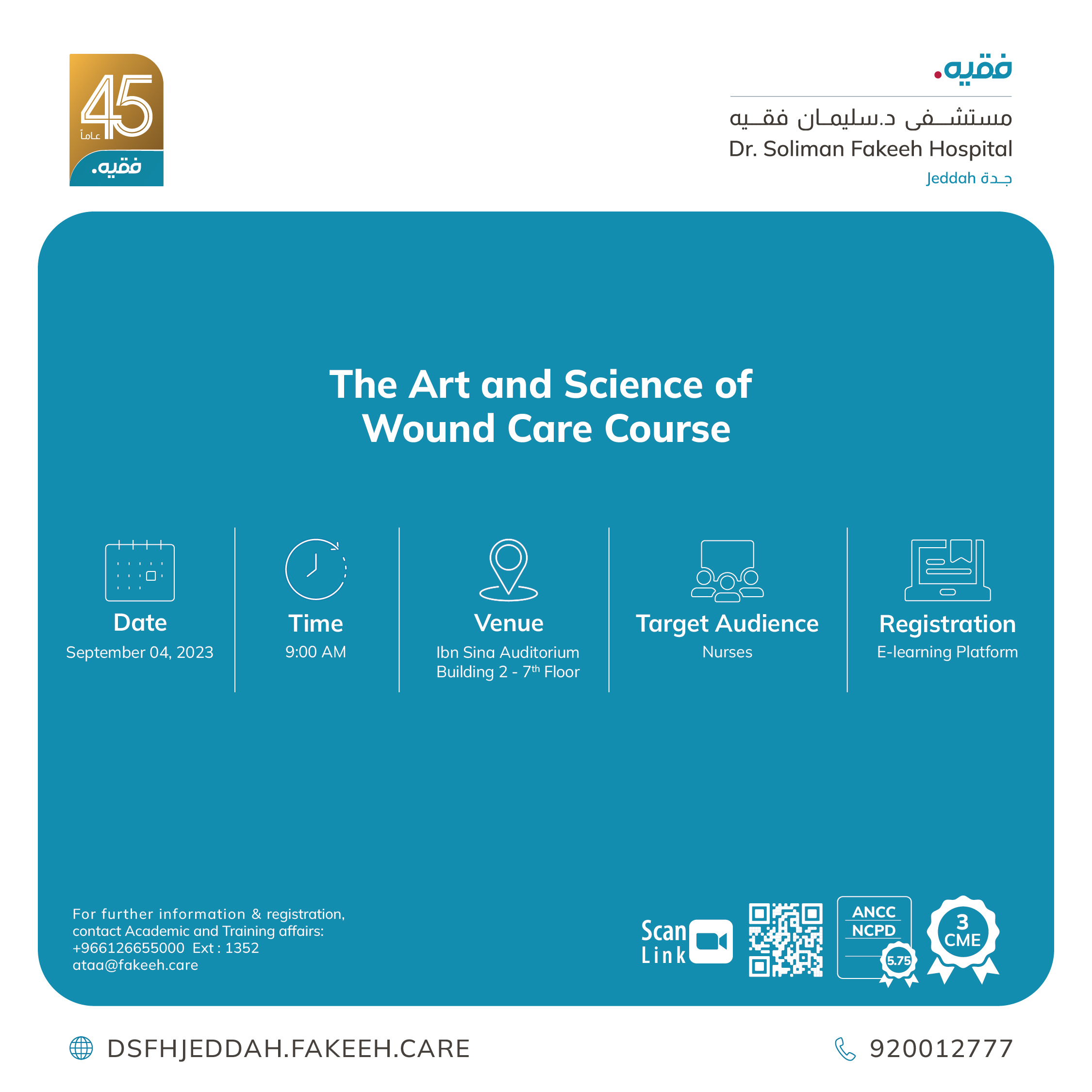 The Art and Science of Wound Care Course