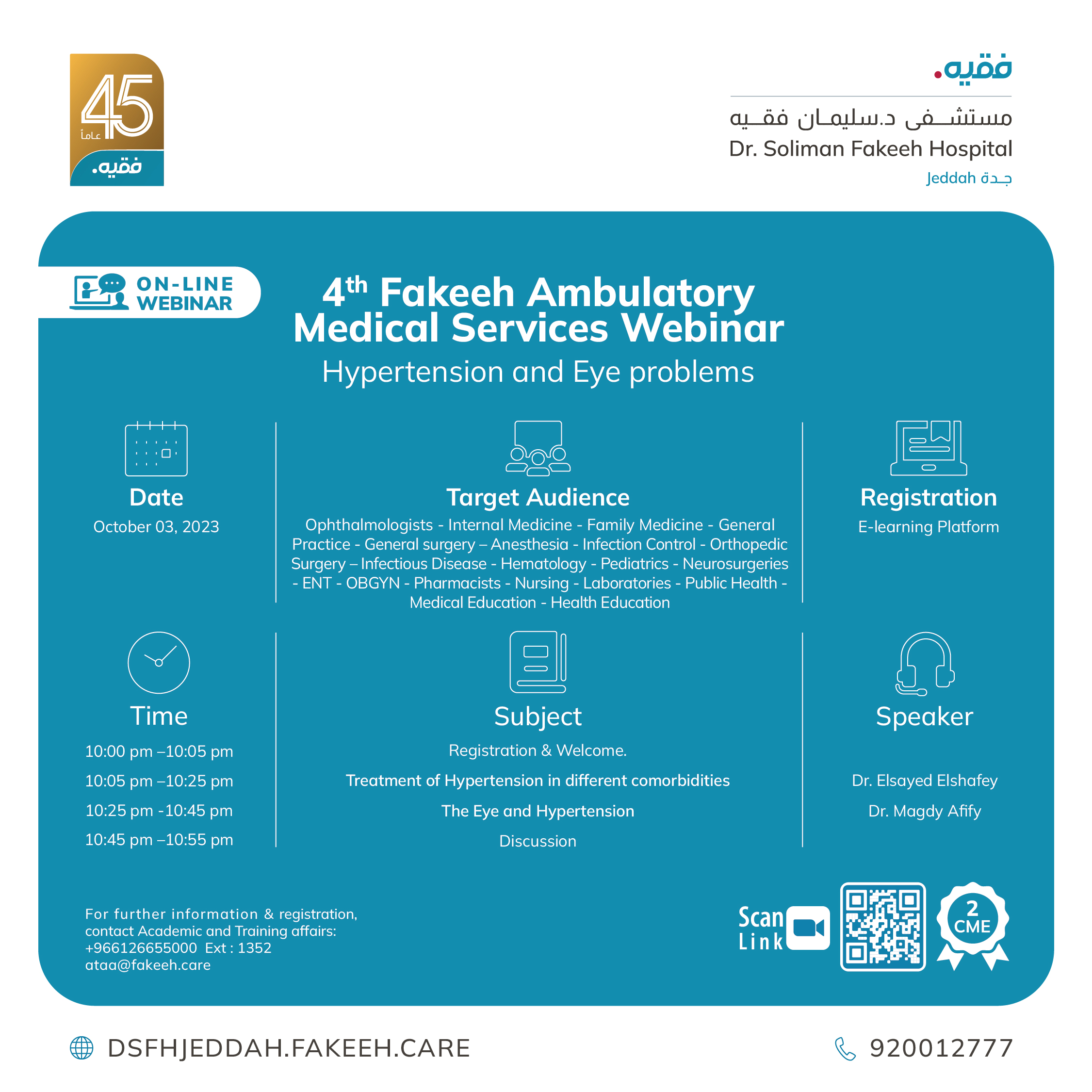 4th Fakeeh Ambulatory Medical Services Webinar