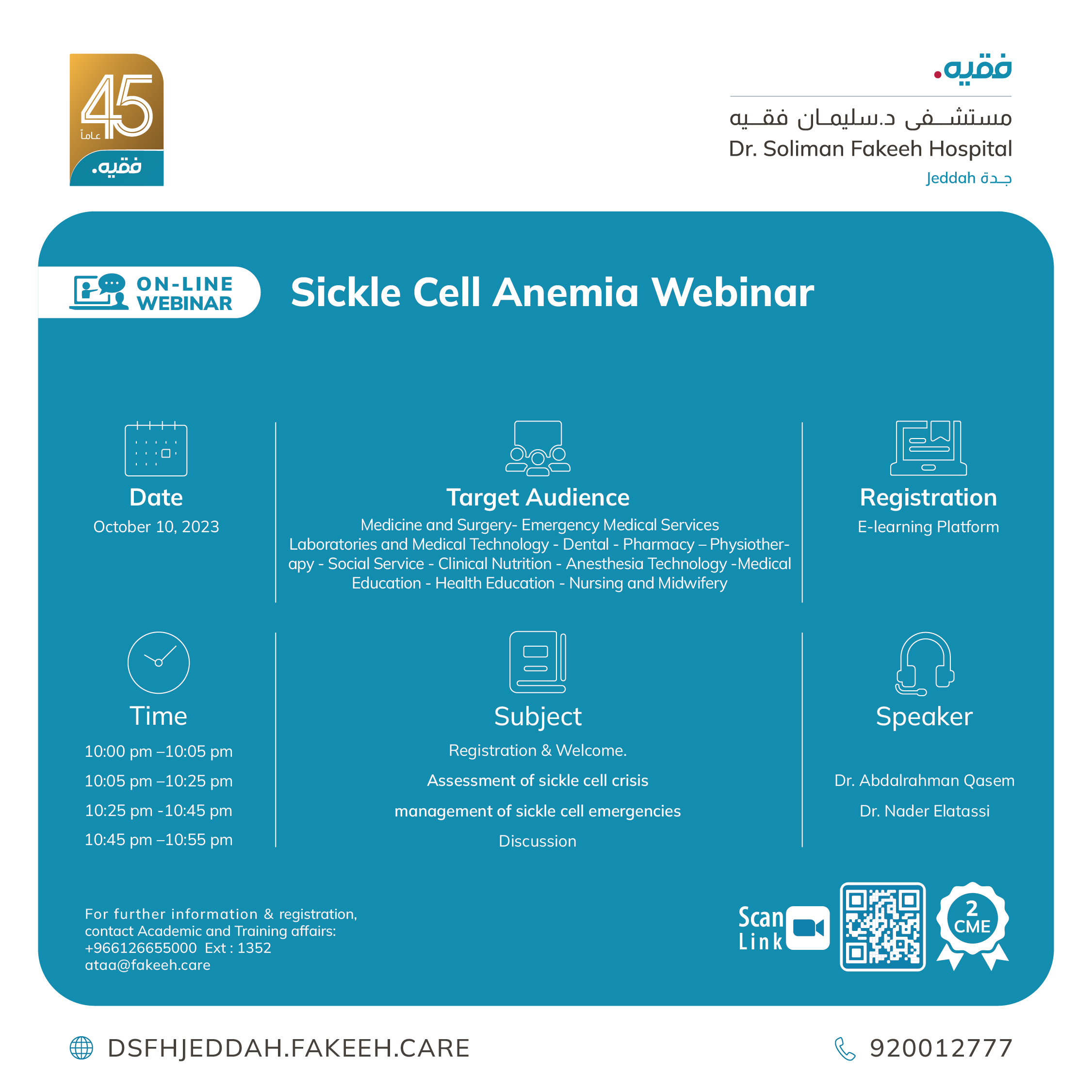 Sickle Cell Anemia Webinar