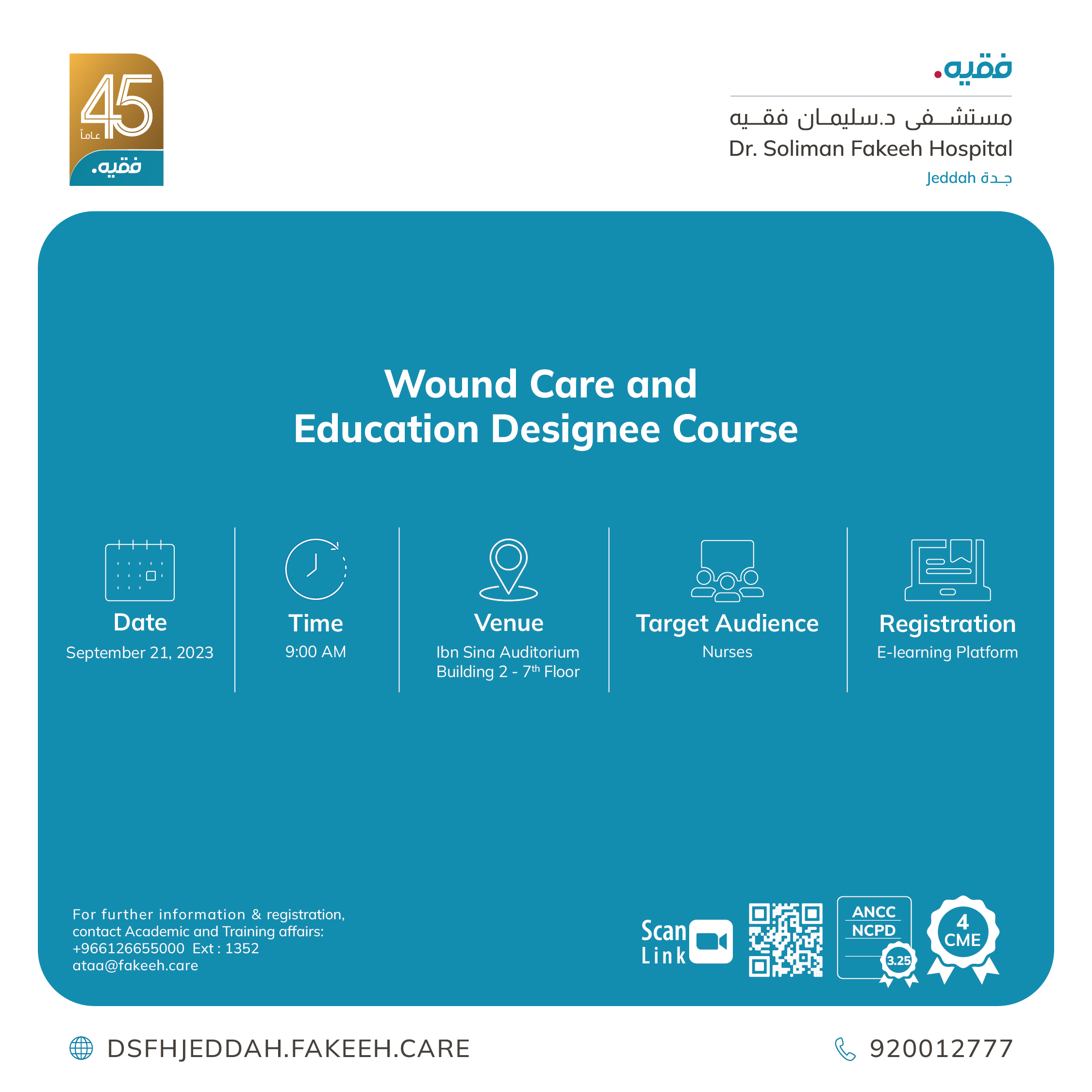 Wound Care and Education Designee Course