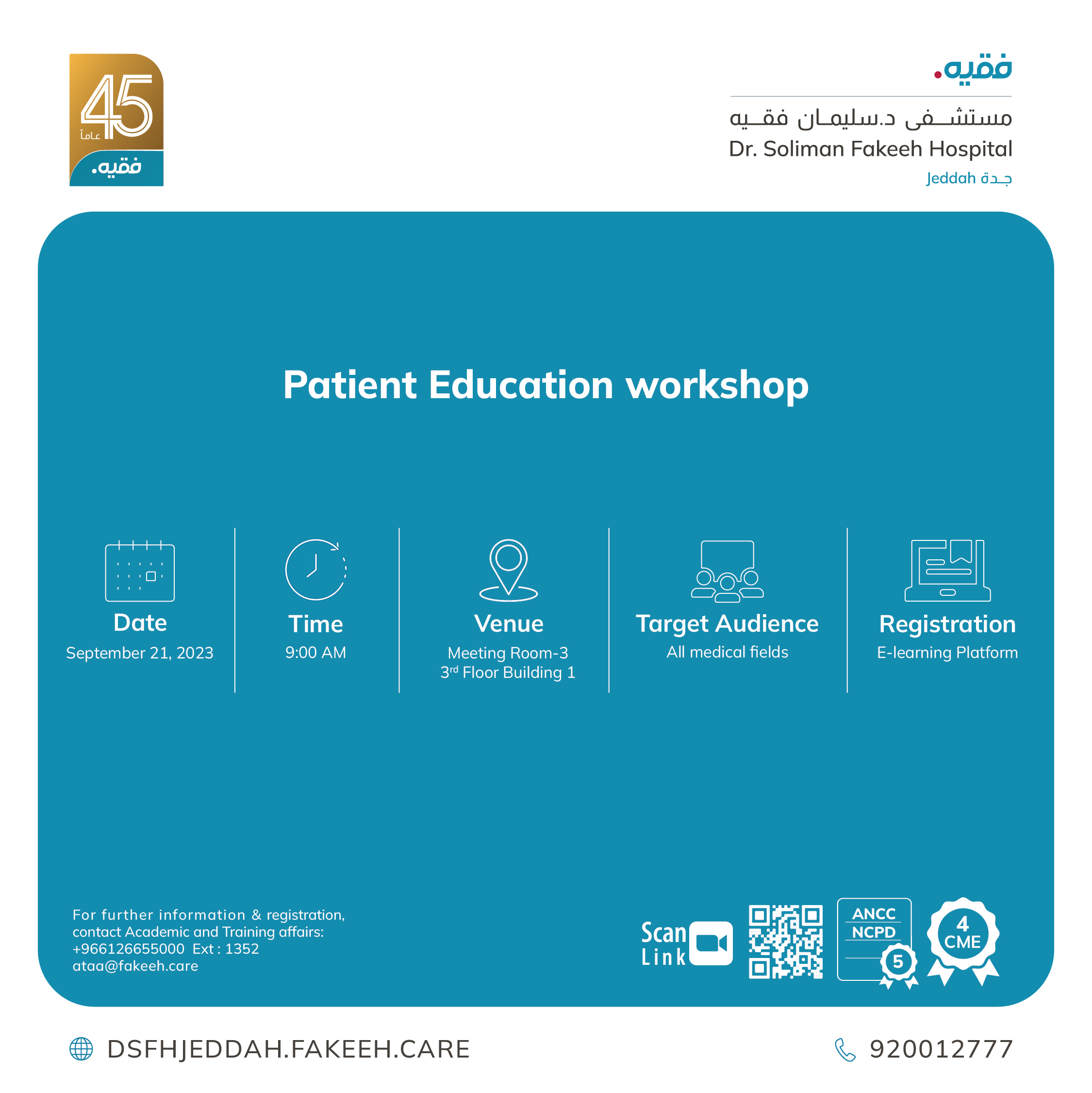 Patient Education workshop