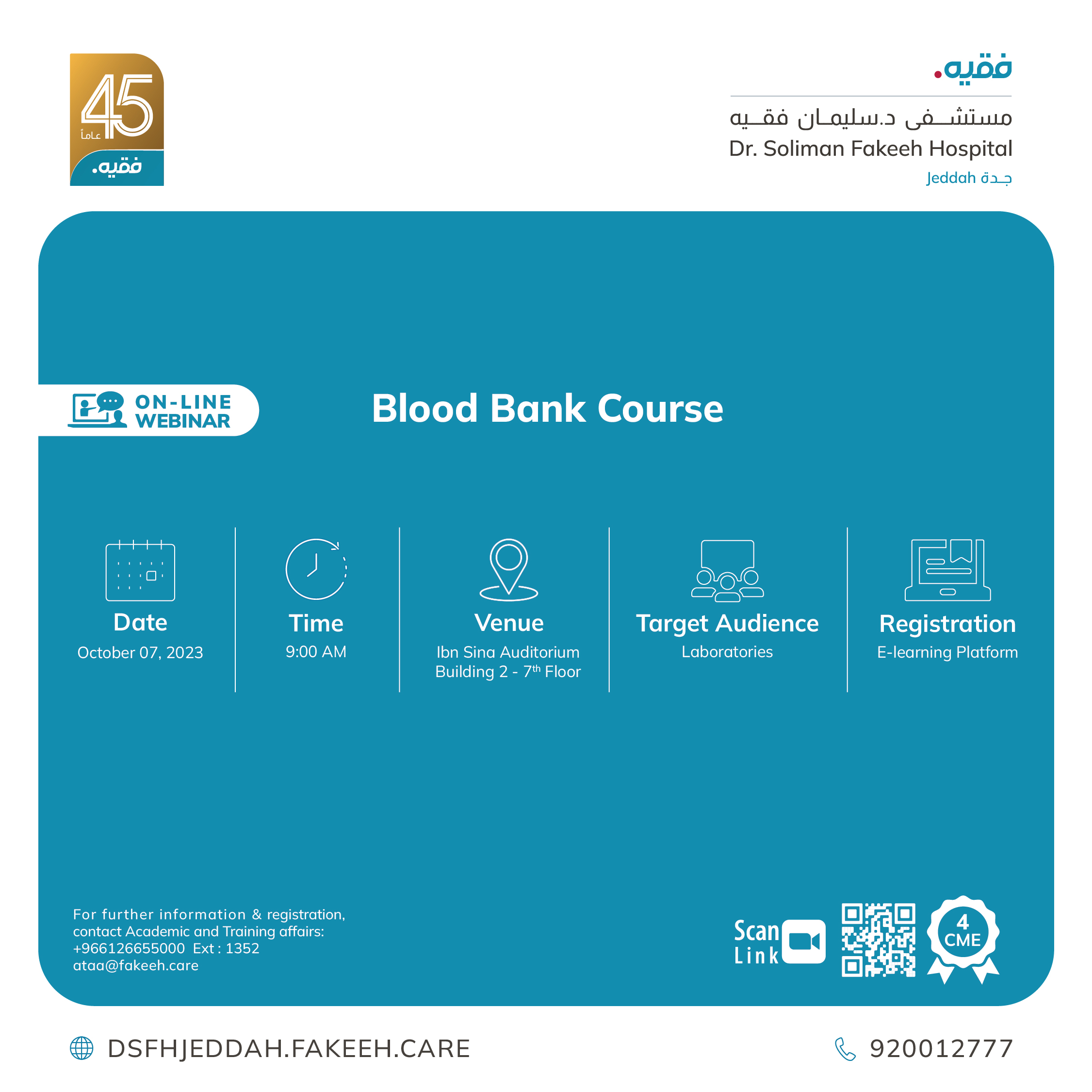 Blood Bank Course