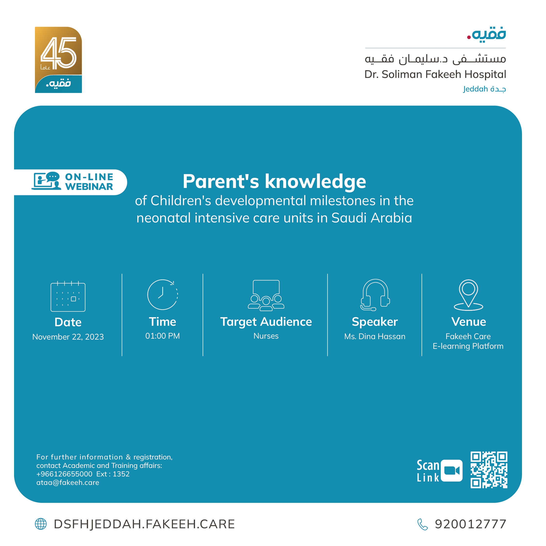 Parents knowledge of Childrens developmental milestones in the neonatal intensive care units in Saudi Arabia