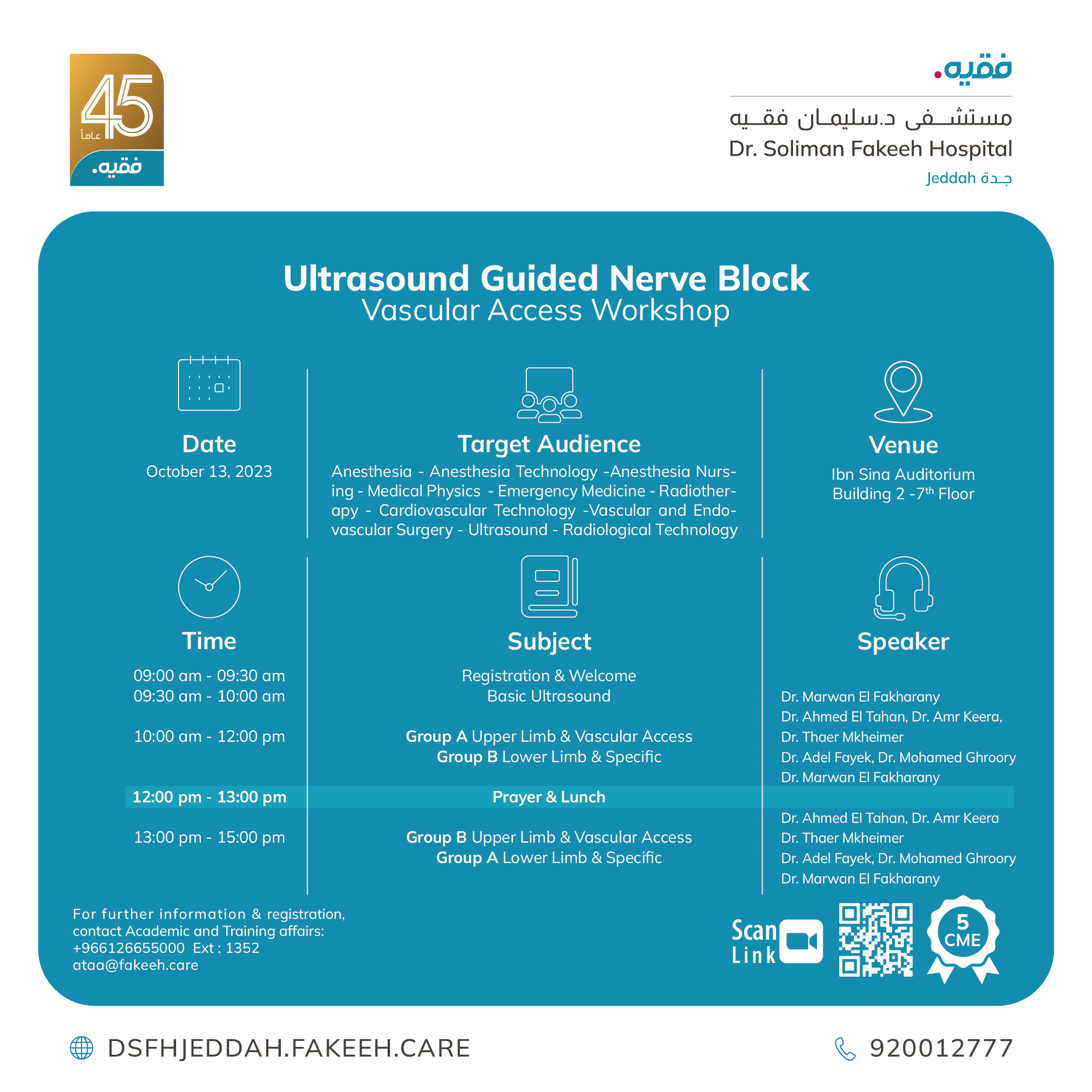 Ultrasound Guided Nerve Block Vascular Access Workshop