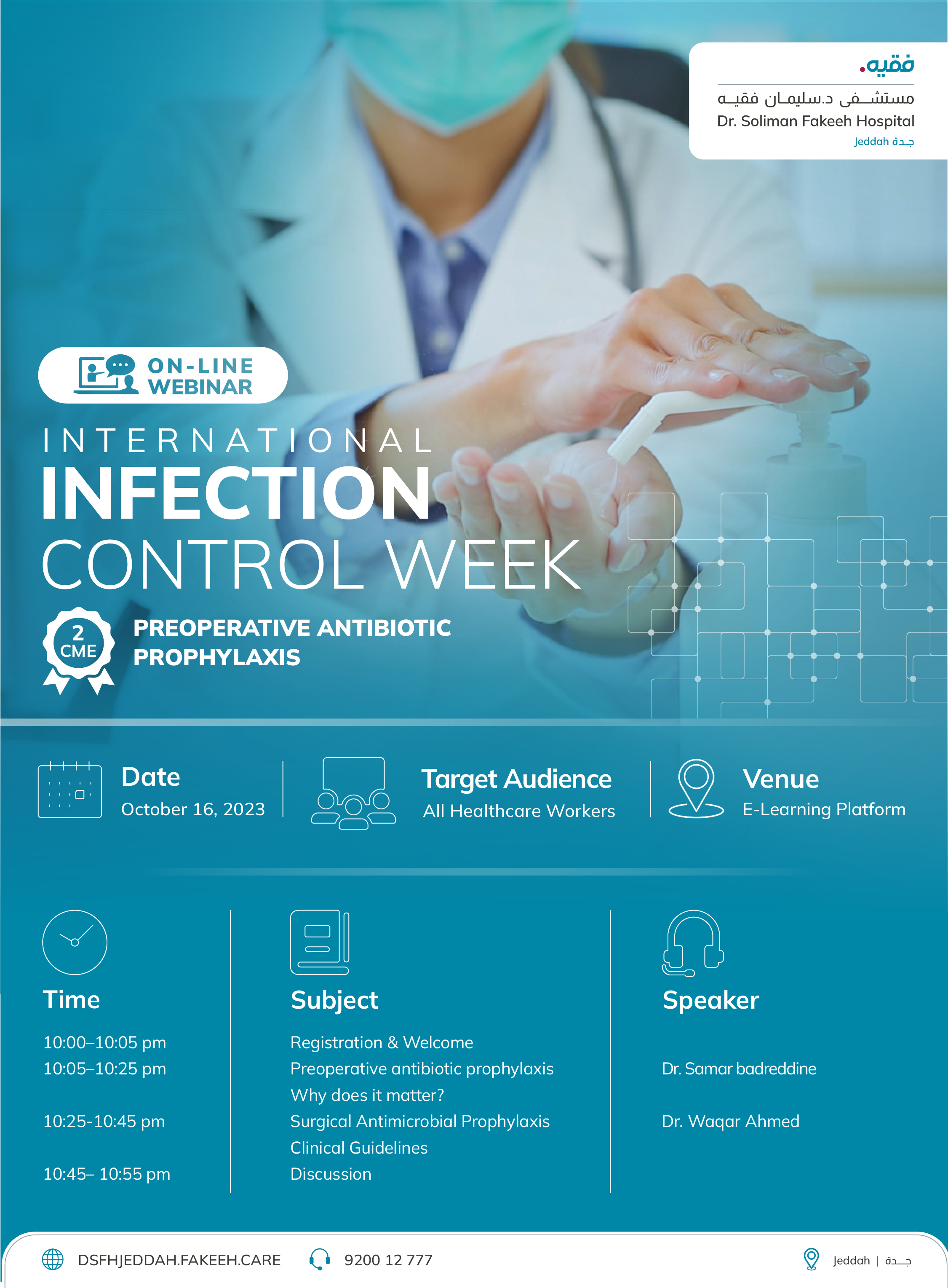 Preoperative antibiotic prophylaxis webinar