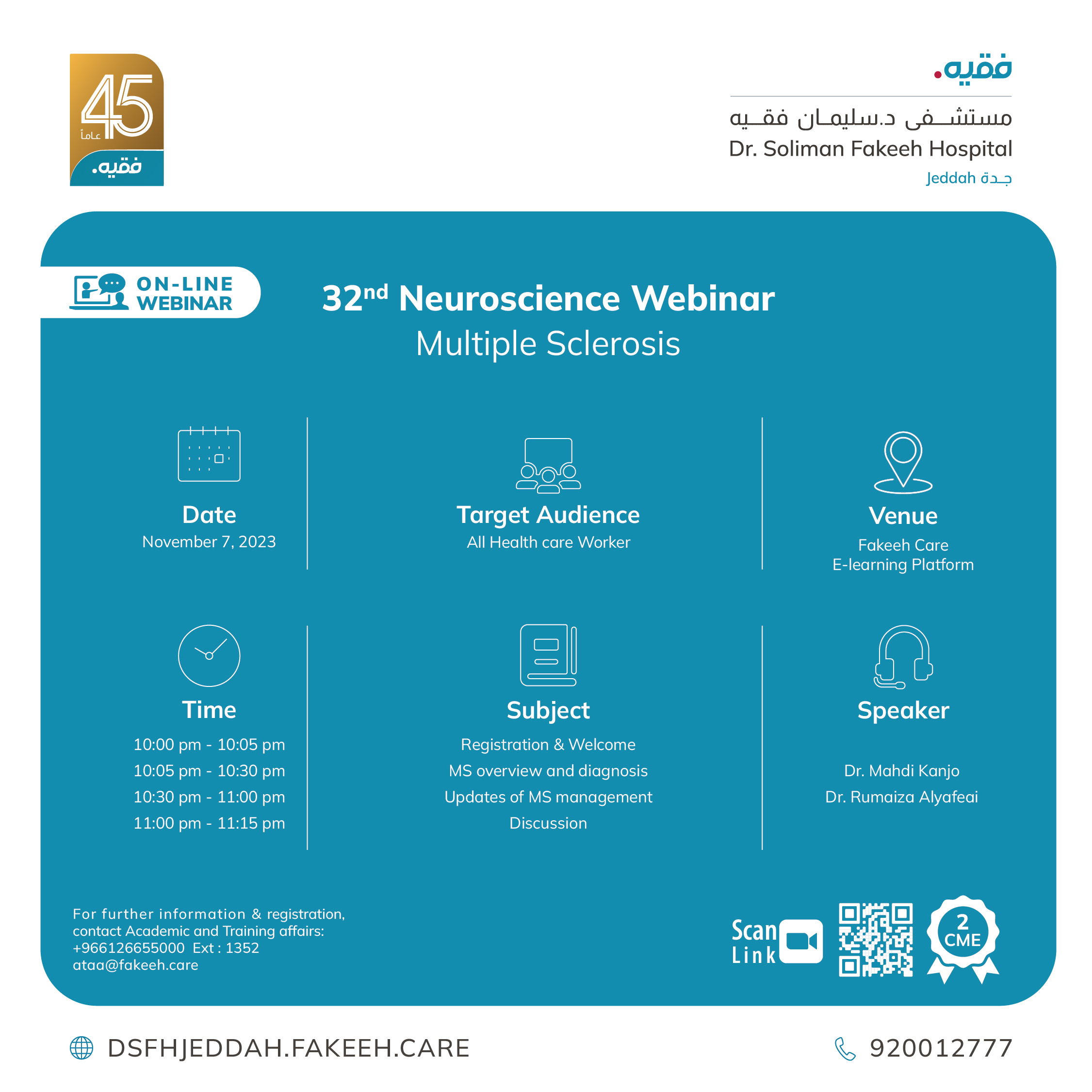 32nd Neuroscience Webinar