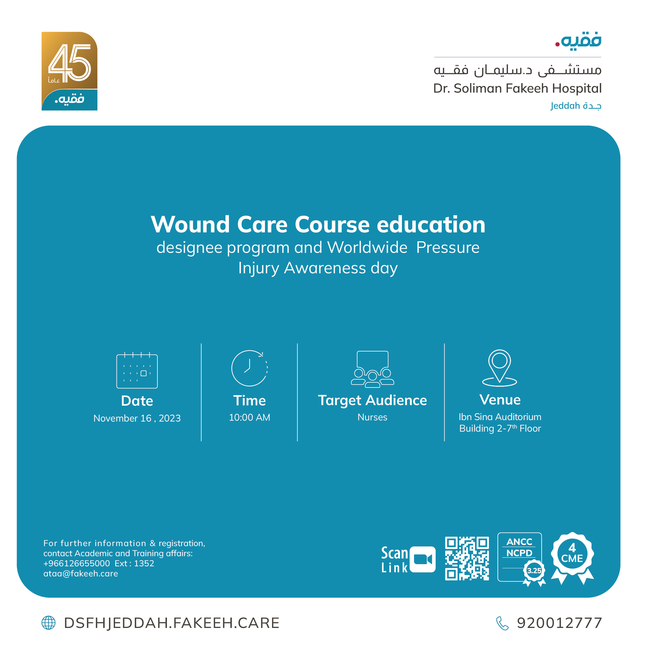 Wound Care and Education Designee Course