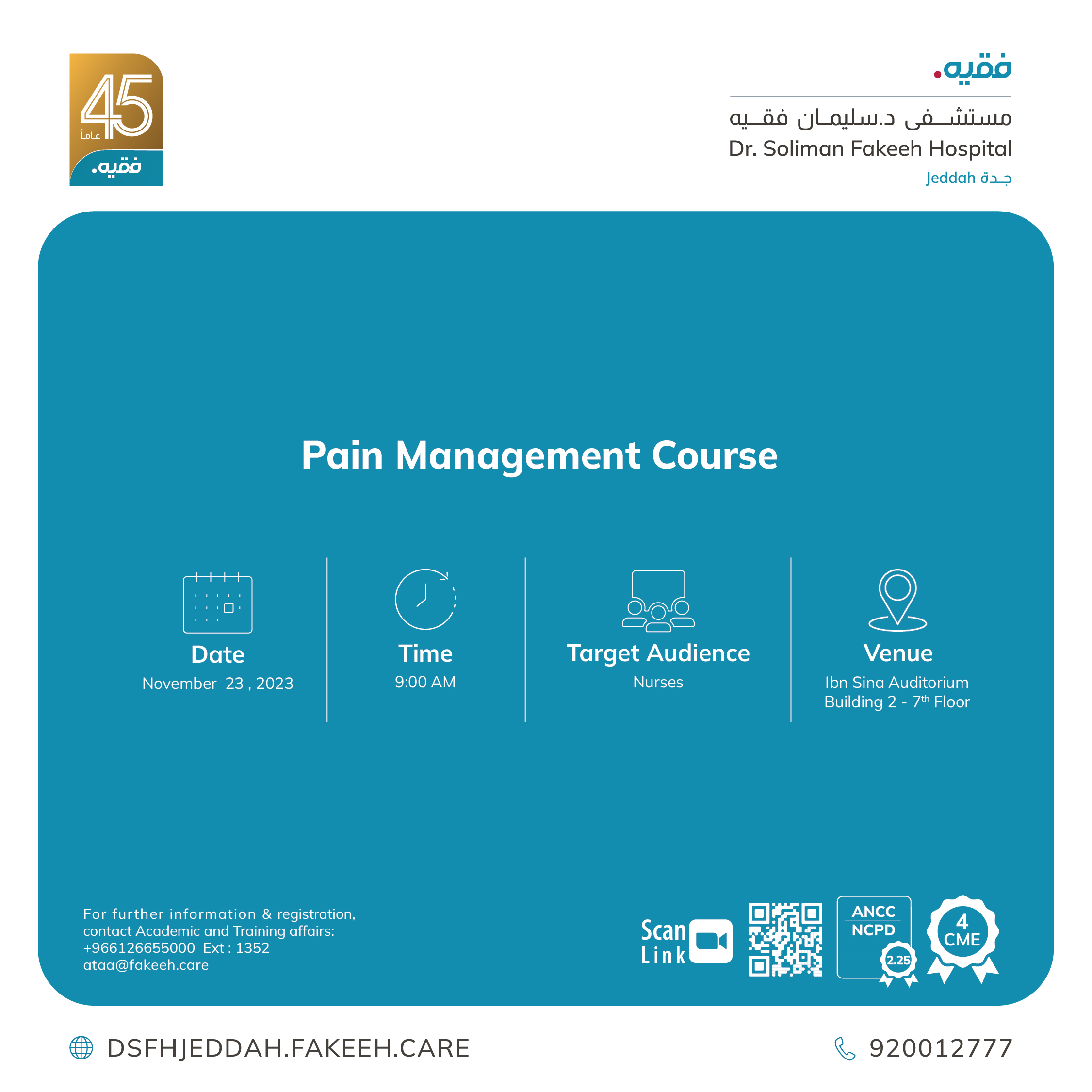 Pain Management Course