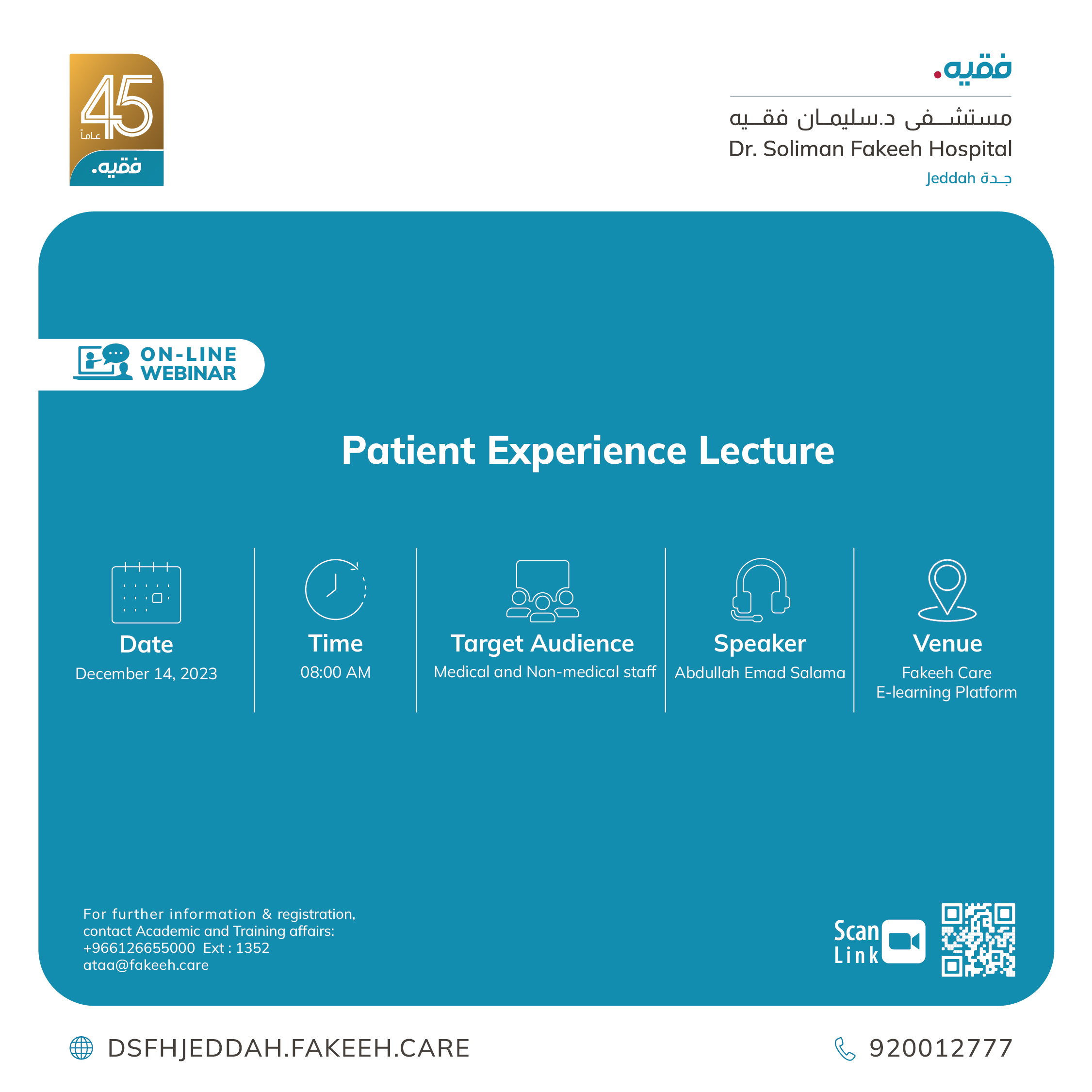 Patient Experience Lecture