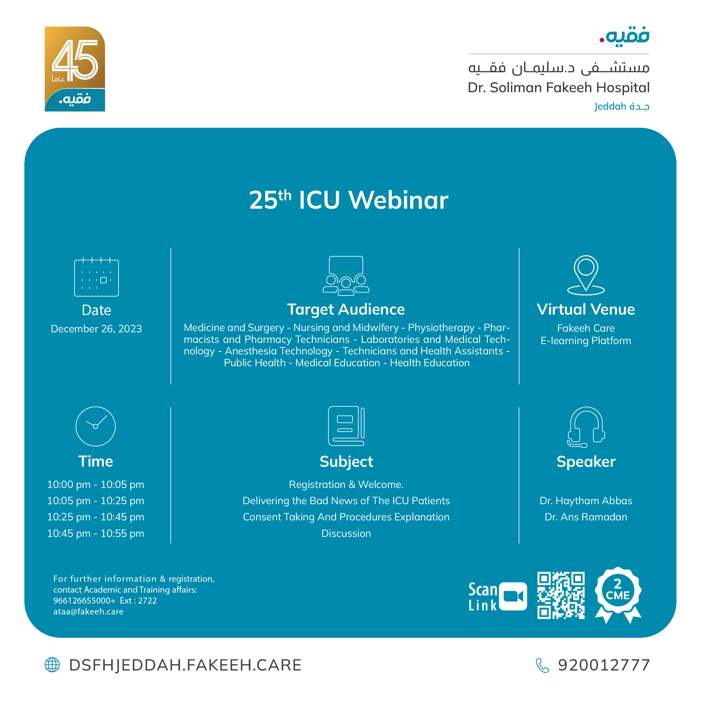 25th ICU Webinar