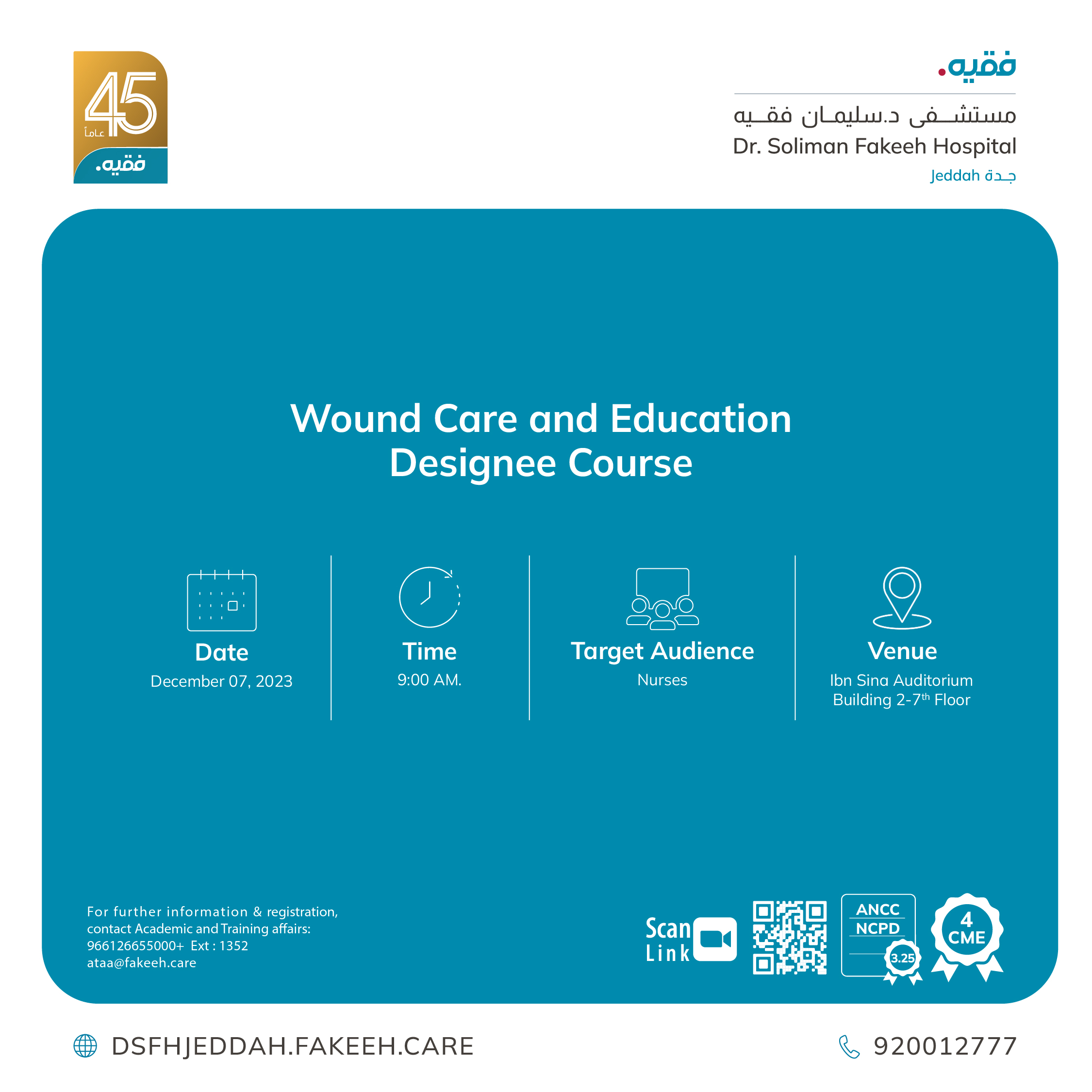 Wound Care and Education Designee Course