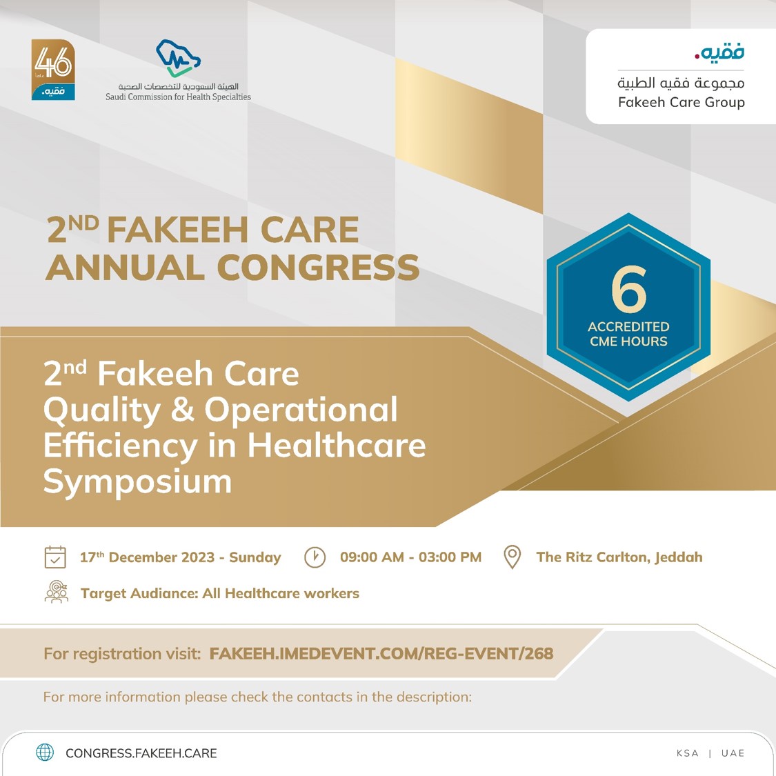 2nd Fakeeh Care Quality and Operational Efficiency in Healthcare Symposium